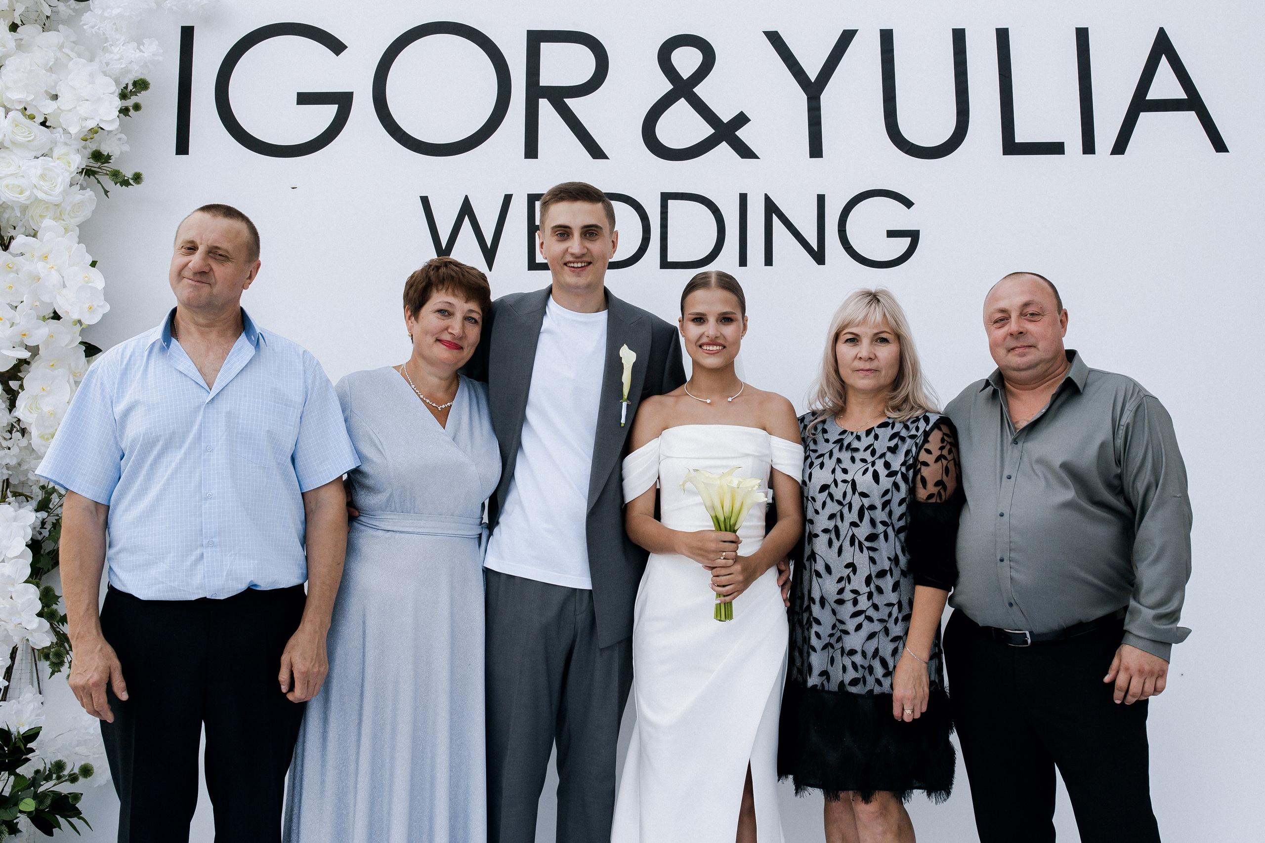 Юлия и Игорь. Фотограф Юлия Герасимова Иркутск