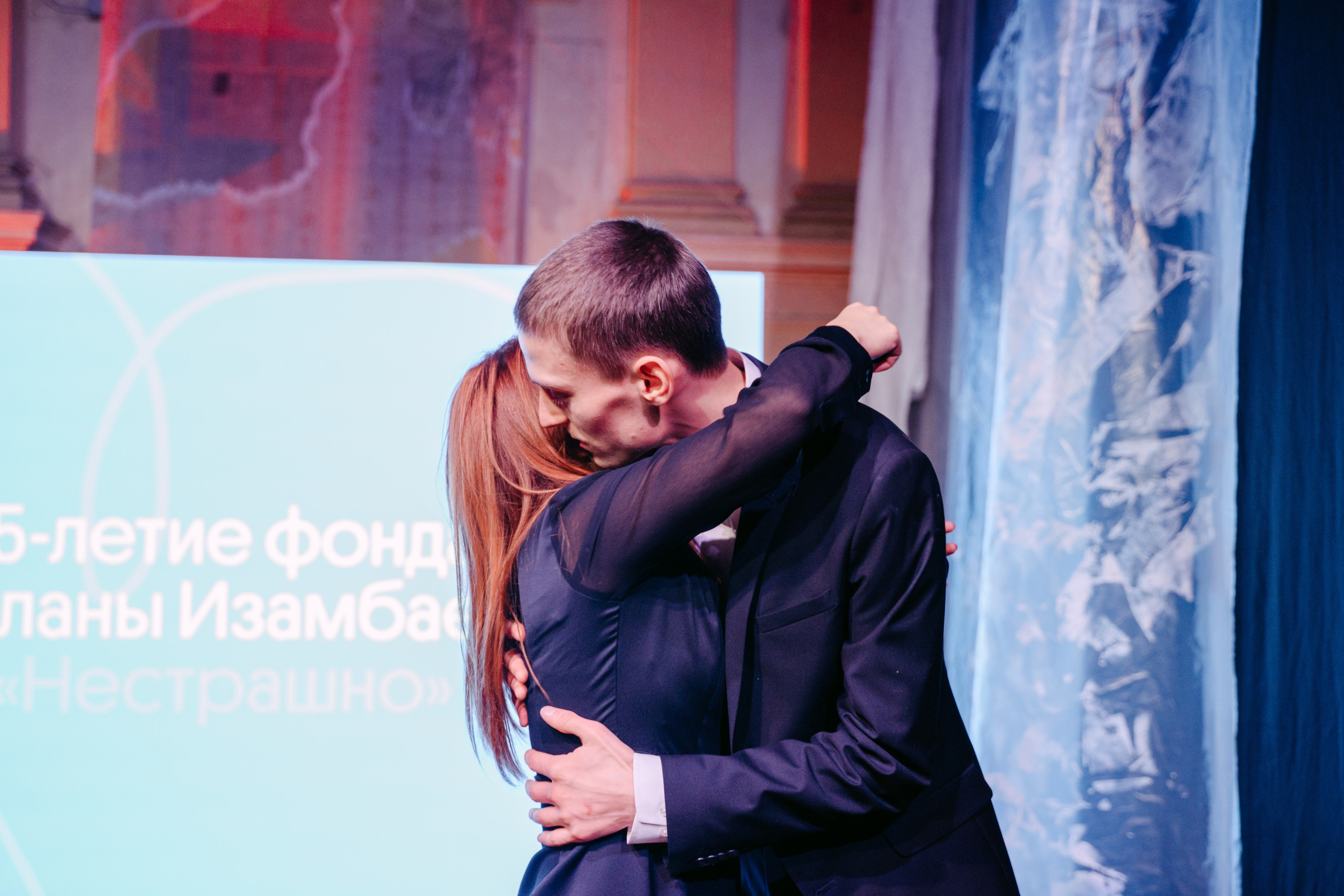 Юбилей фонда «Нестрашно». Главная