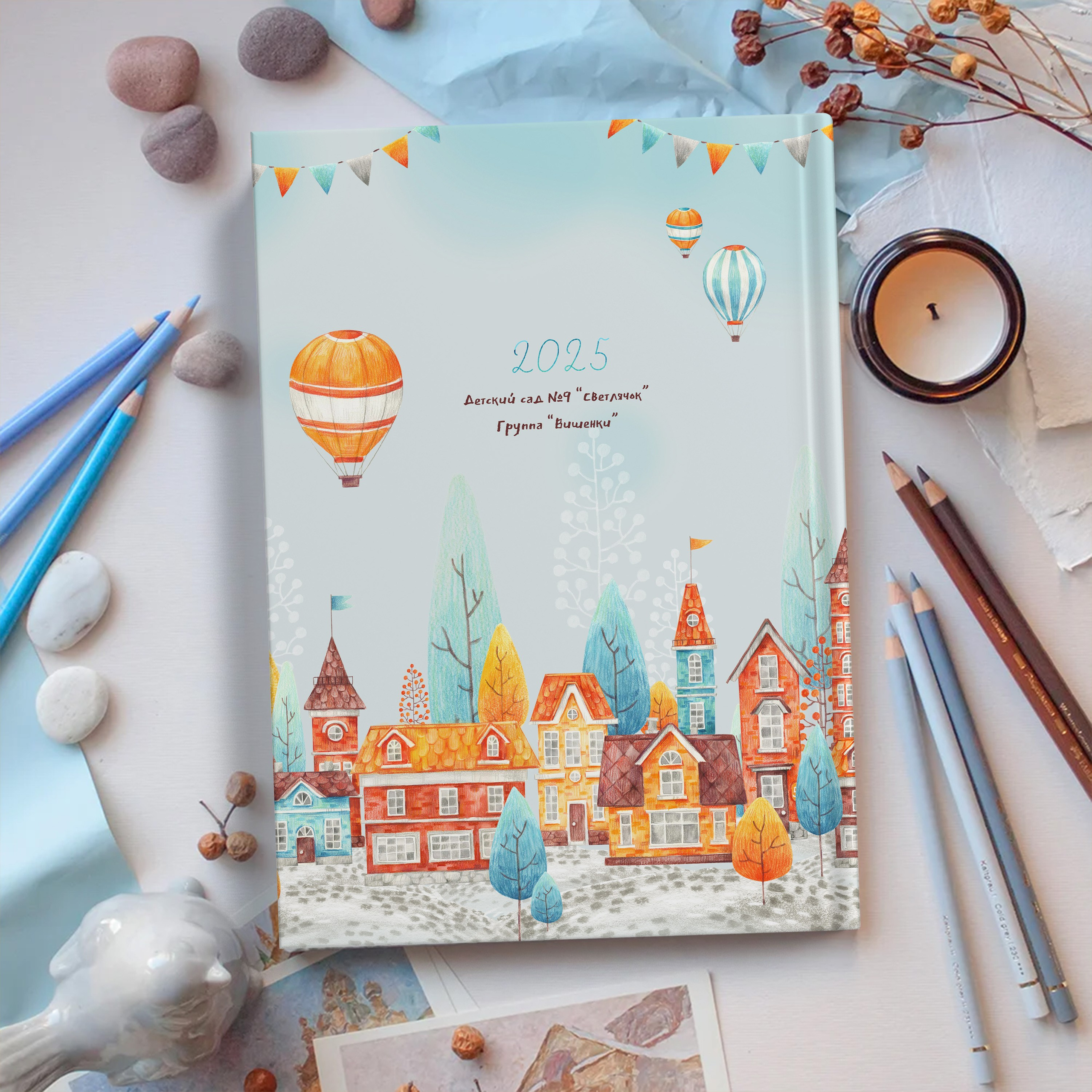 Домики. Выпускной альбом в Реутово для школ и детских садов