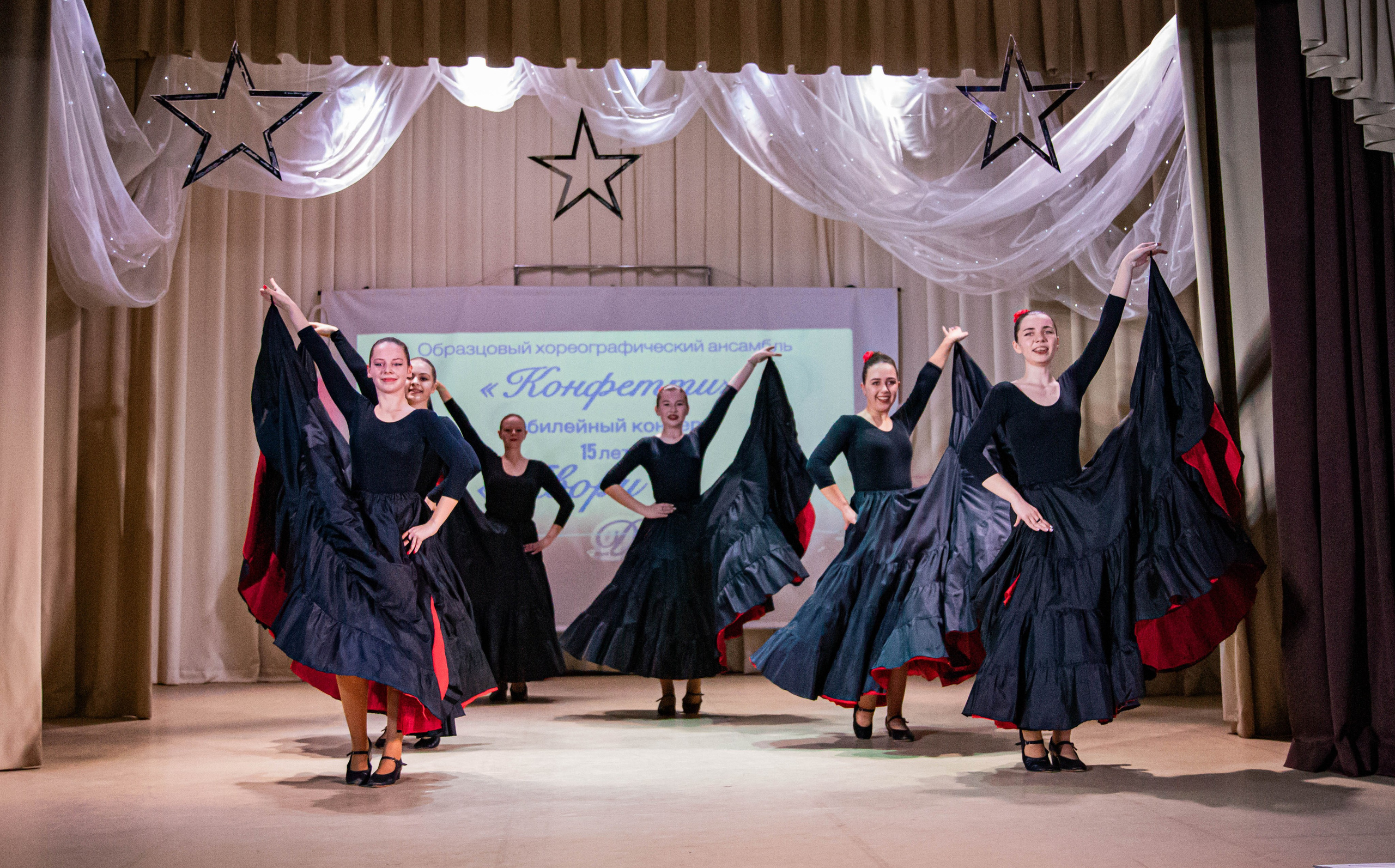«Конфетти» Юбилейный концерт «Твори Добро». Фотограф Дарья Маташкова