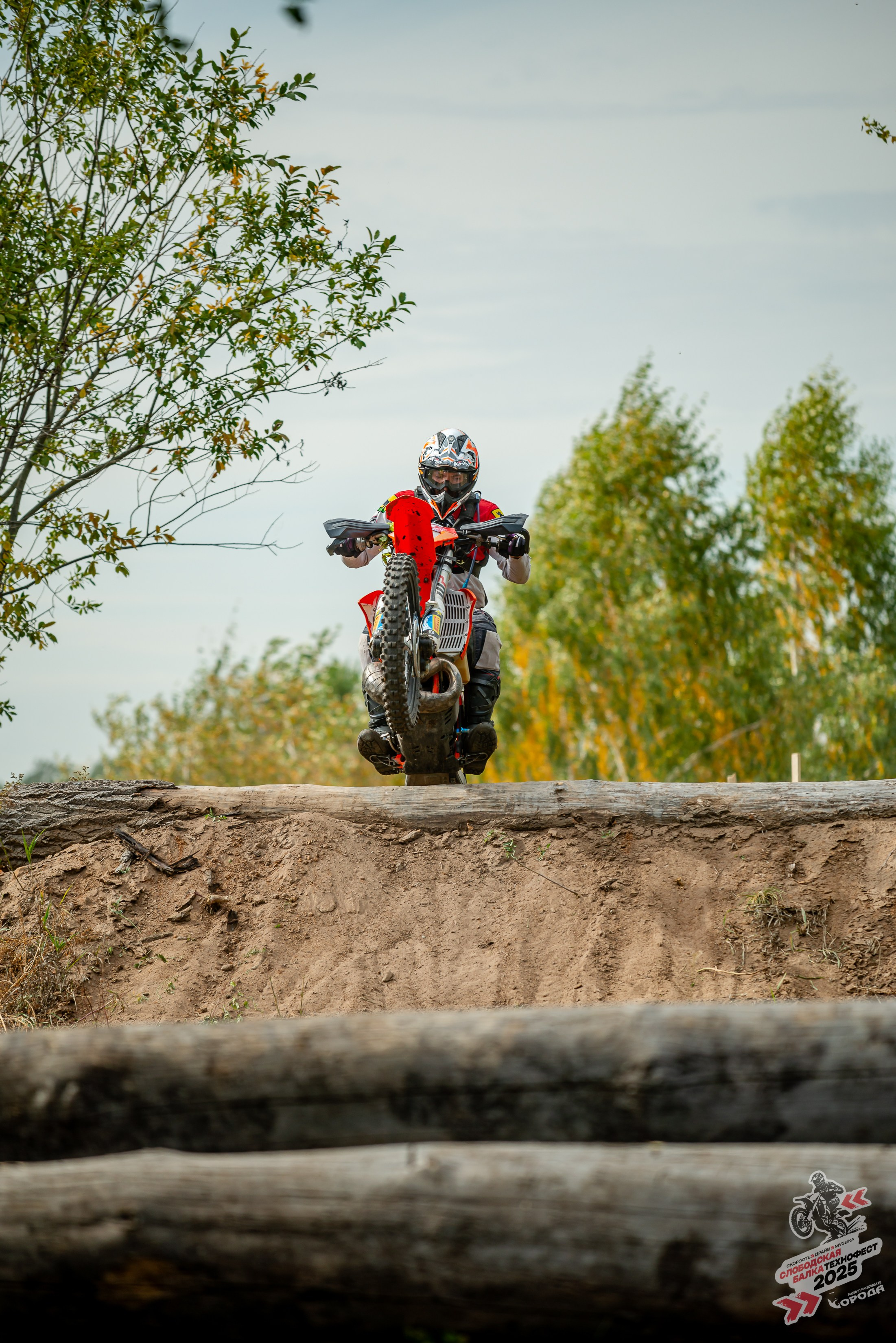 Слободская балка 2025. Фотограф | Макс Борода