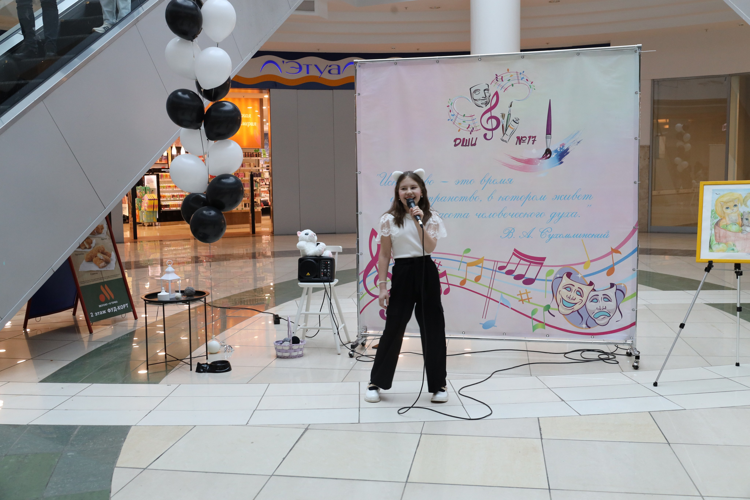 Пушистая гамма