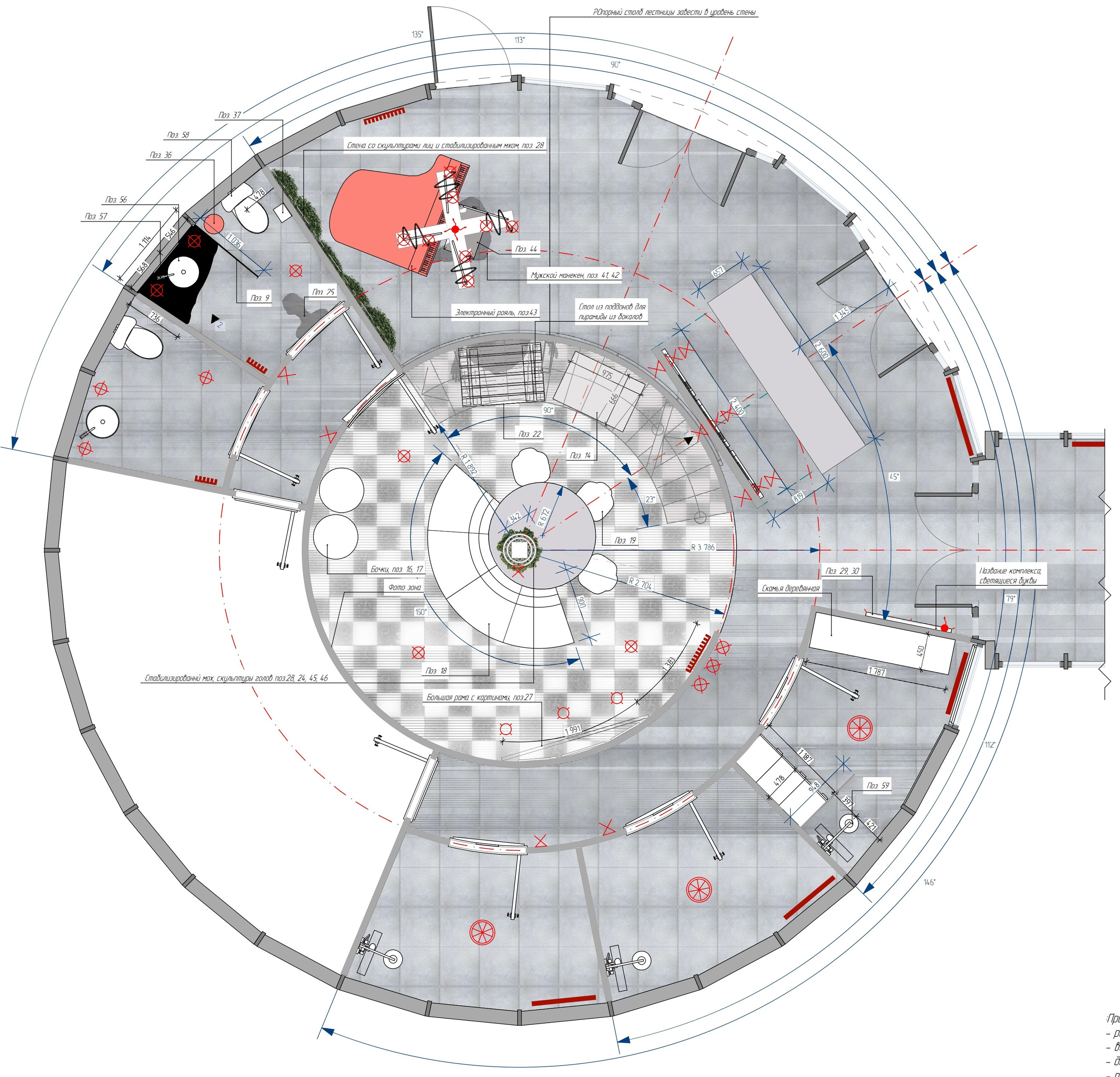 «MARS ON FIRE» ART-SPA HEALTH & BEATY. Студия архитектуры и дизайна AR.CHITECT.OR