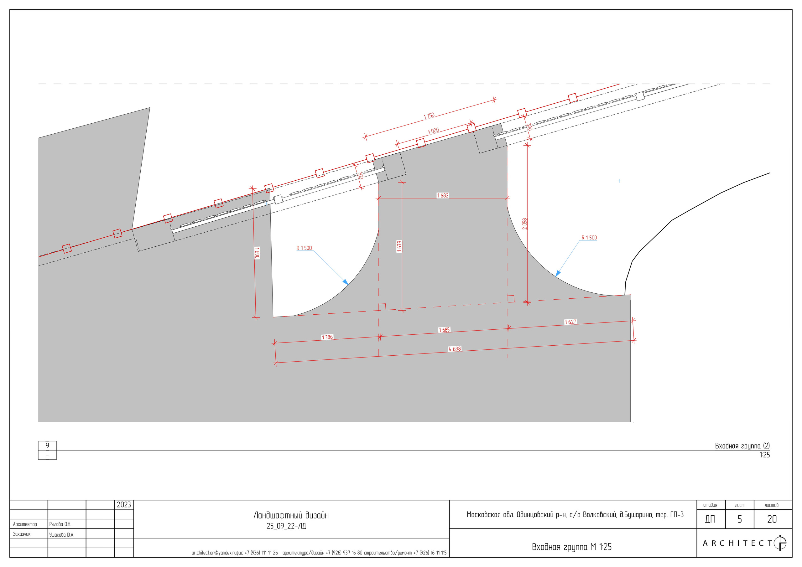 Ландшафтный проект. Студия архитектуры и дизайна AR.CHITECT.OR