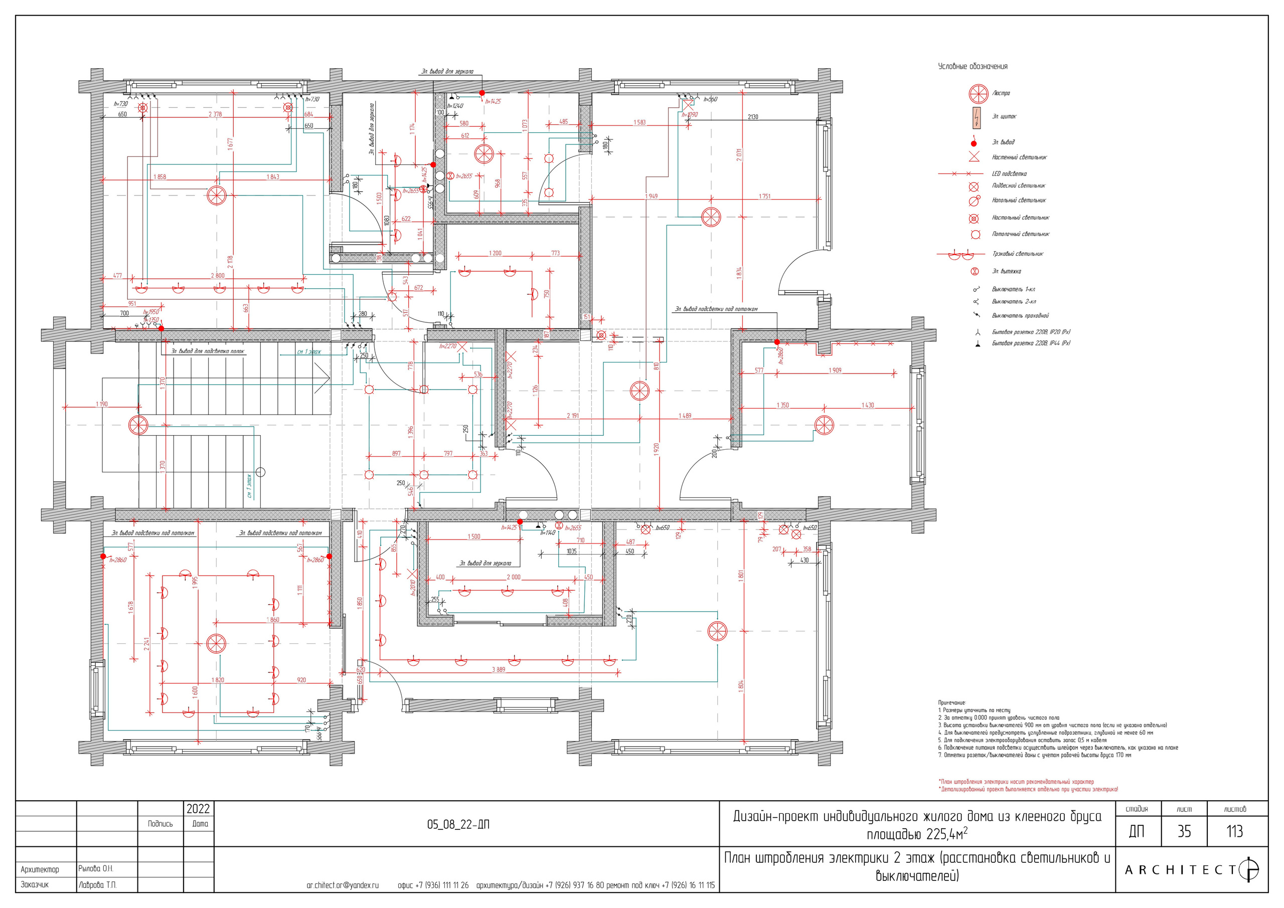 Интерьерный проект. Студия архитектуры и дизайна AR.CHITECT.OR