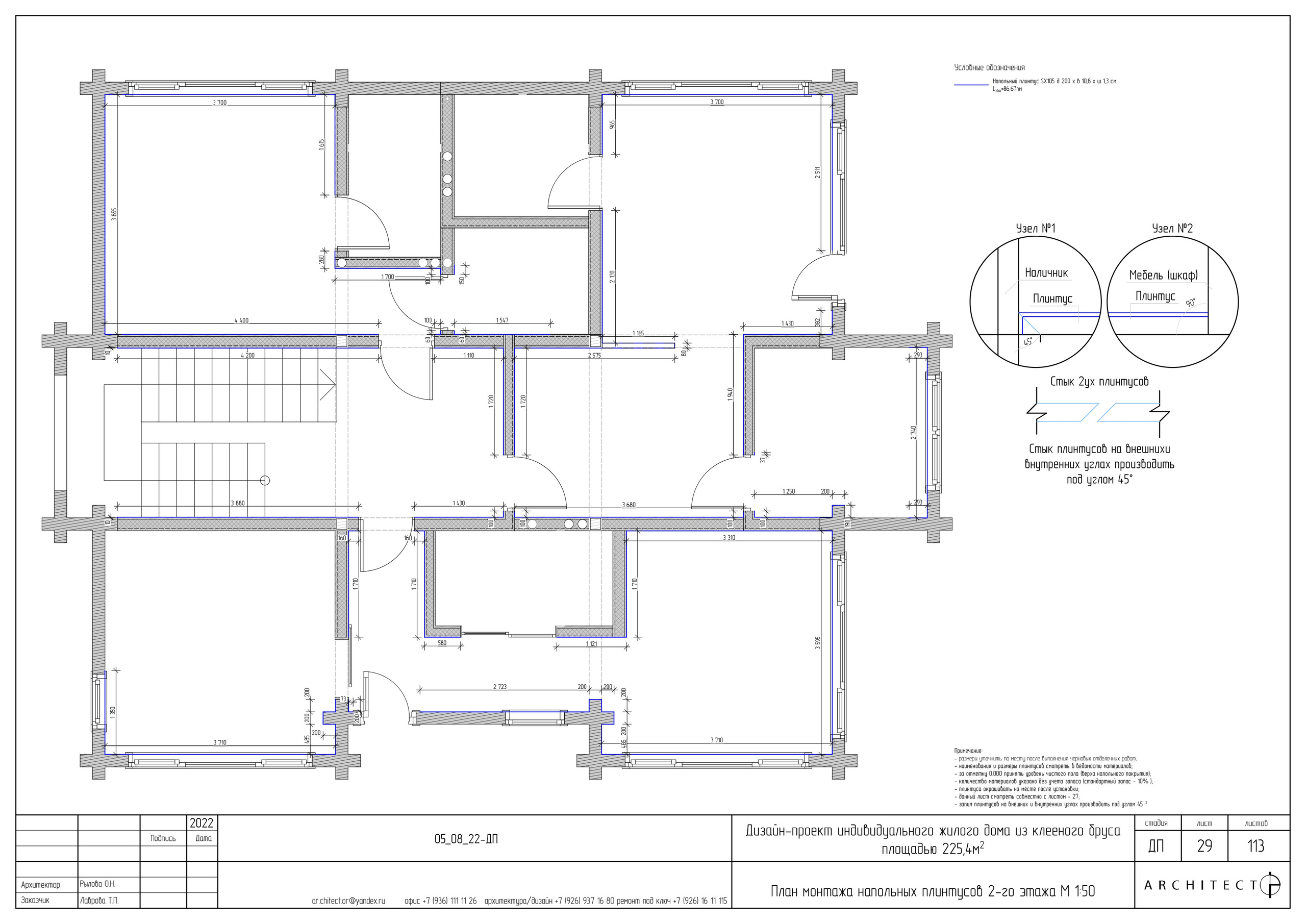 Интерьерный проект. Студия архитектуры и дизайна AR.CHITECT.OR