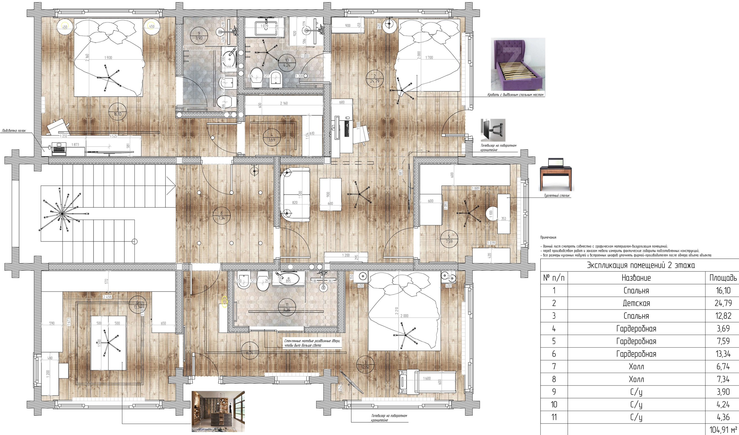 Петровские аллеи. Студия архитектуры и дизайна AR.CHITECT.OR