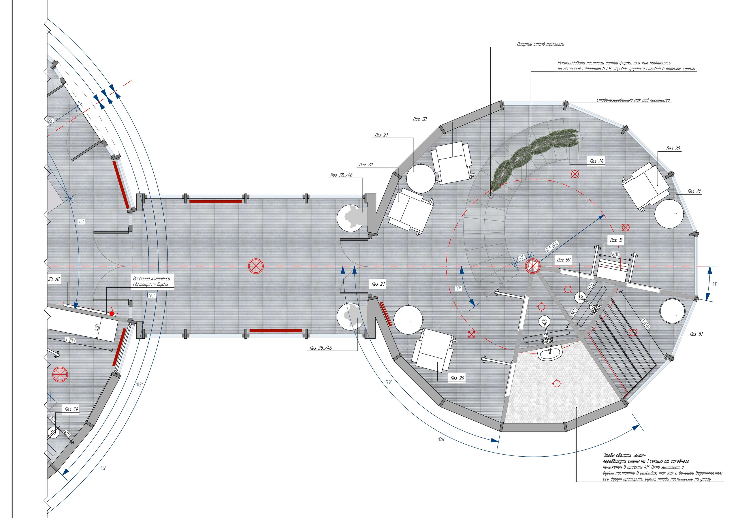 «MARS ON FIRE» ART-SPA HEALTH & BEATY. Студия архитектуры и дизайна AR.CHITECT.OR