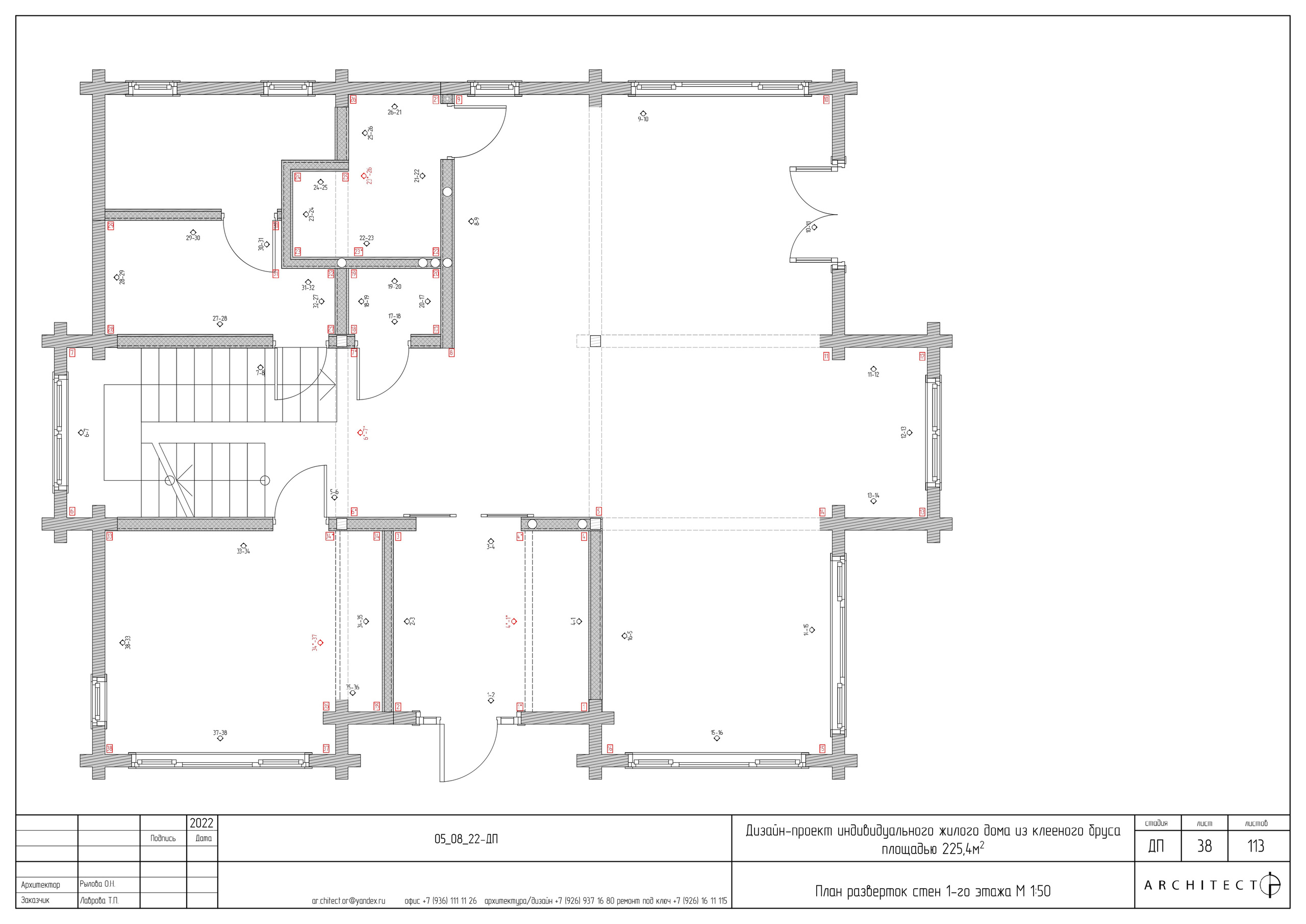 Интерьерный проект. Студия архитектуры и дизайна AR.CHITECT.OR