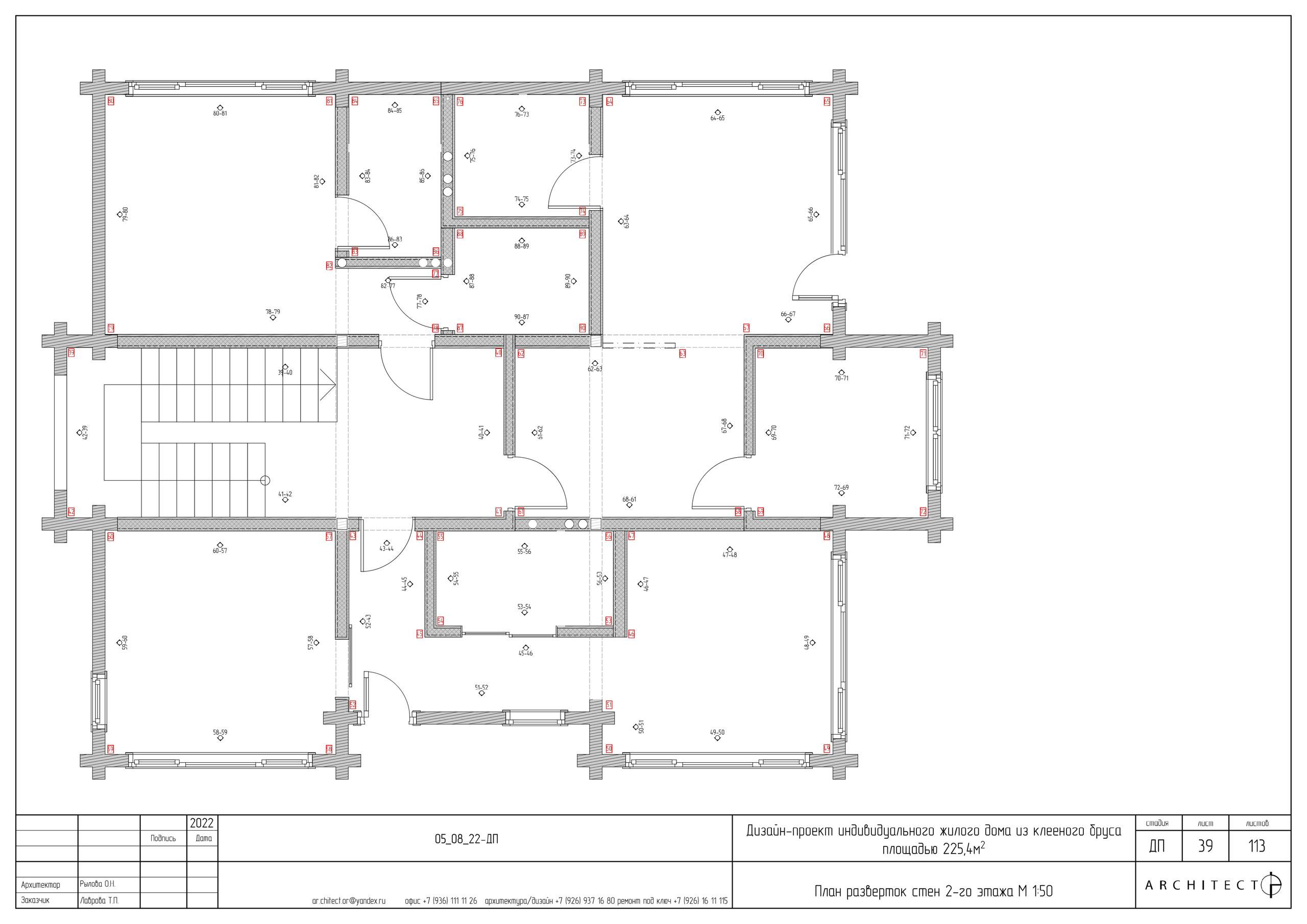 Интерьерный проект. Студия архитектуры и дизайна AR.CHITECT.OR