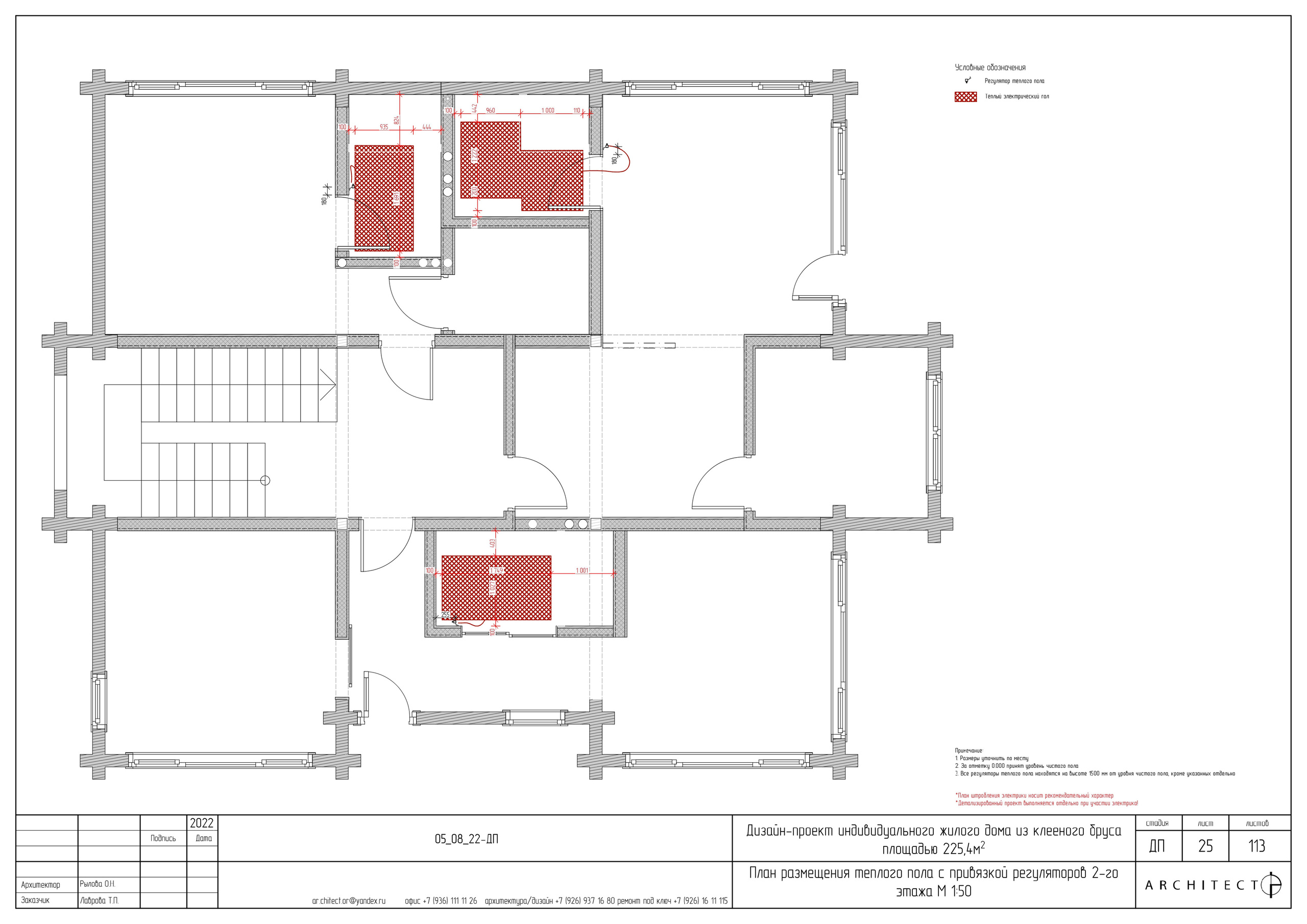 Интерьерный проект. Студия архитектуры и дизайна AR.CHITECT.OR
