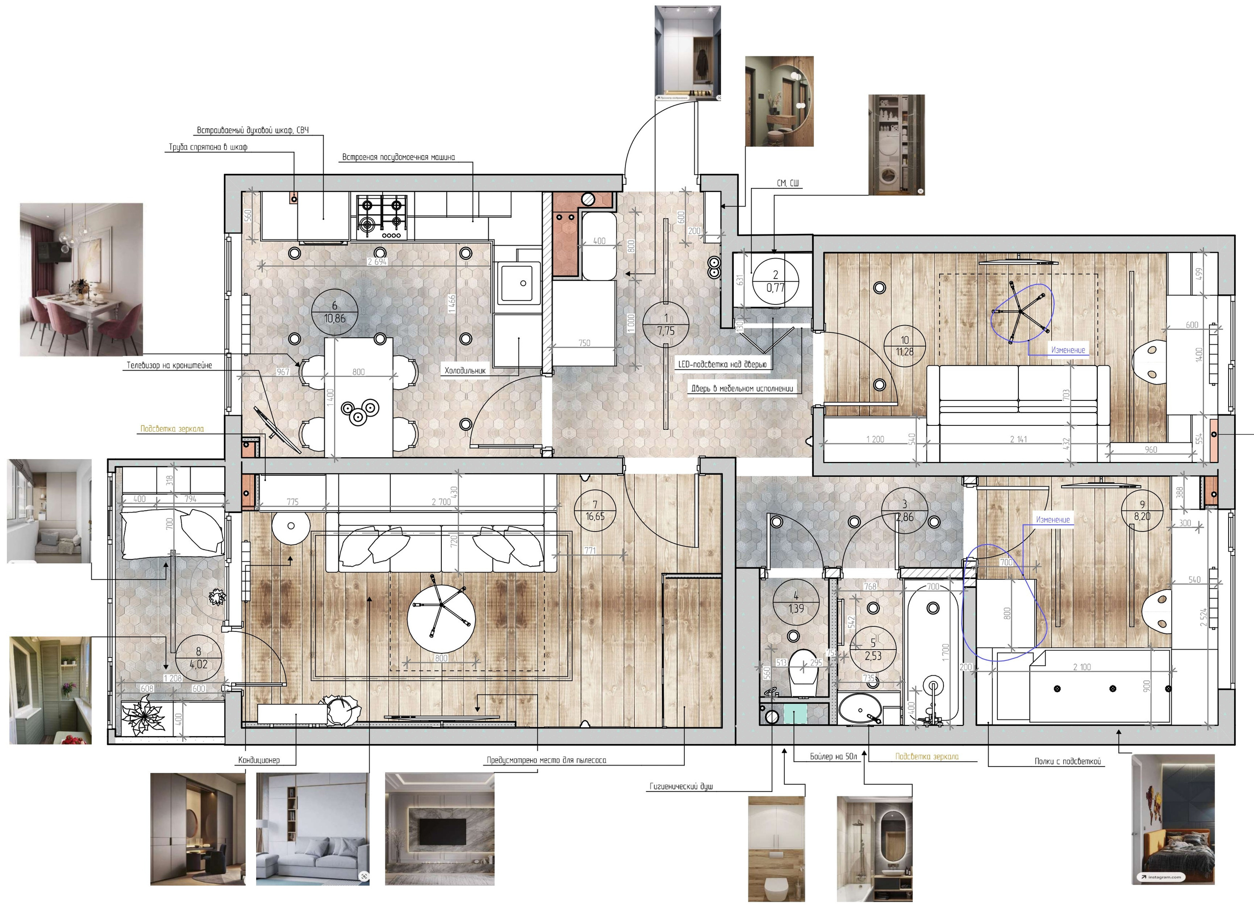 Поселок Ленинский. Студия архитектуры и дизайна AR.CHITECT.OR