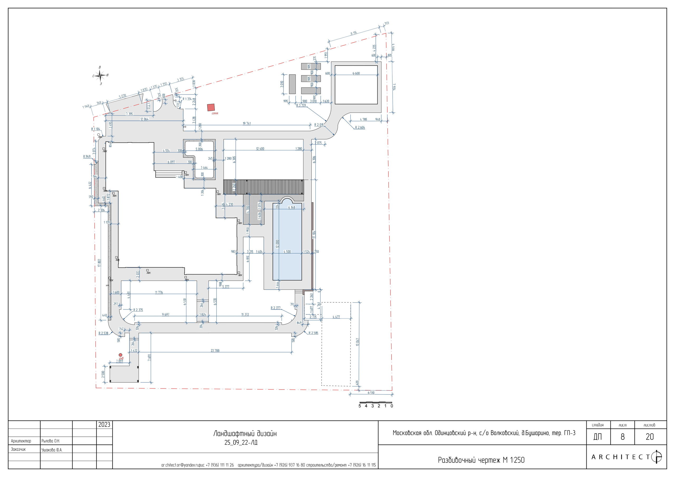 Ландшафтный проект. Студия архитектуры и дизайна AR.CHITECT.OR