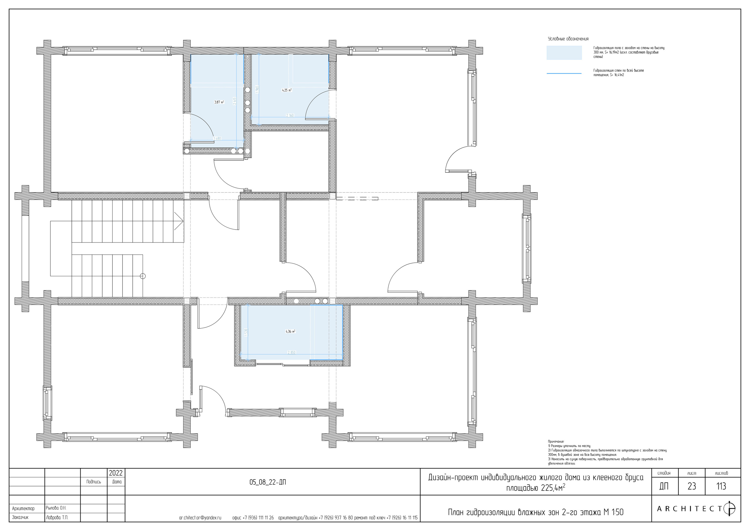 Интерьерный проект. Студия архитектуры и дизайна AR.CHITECT.OR