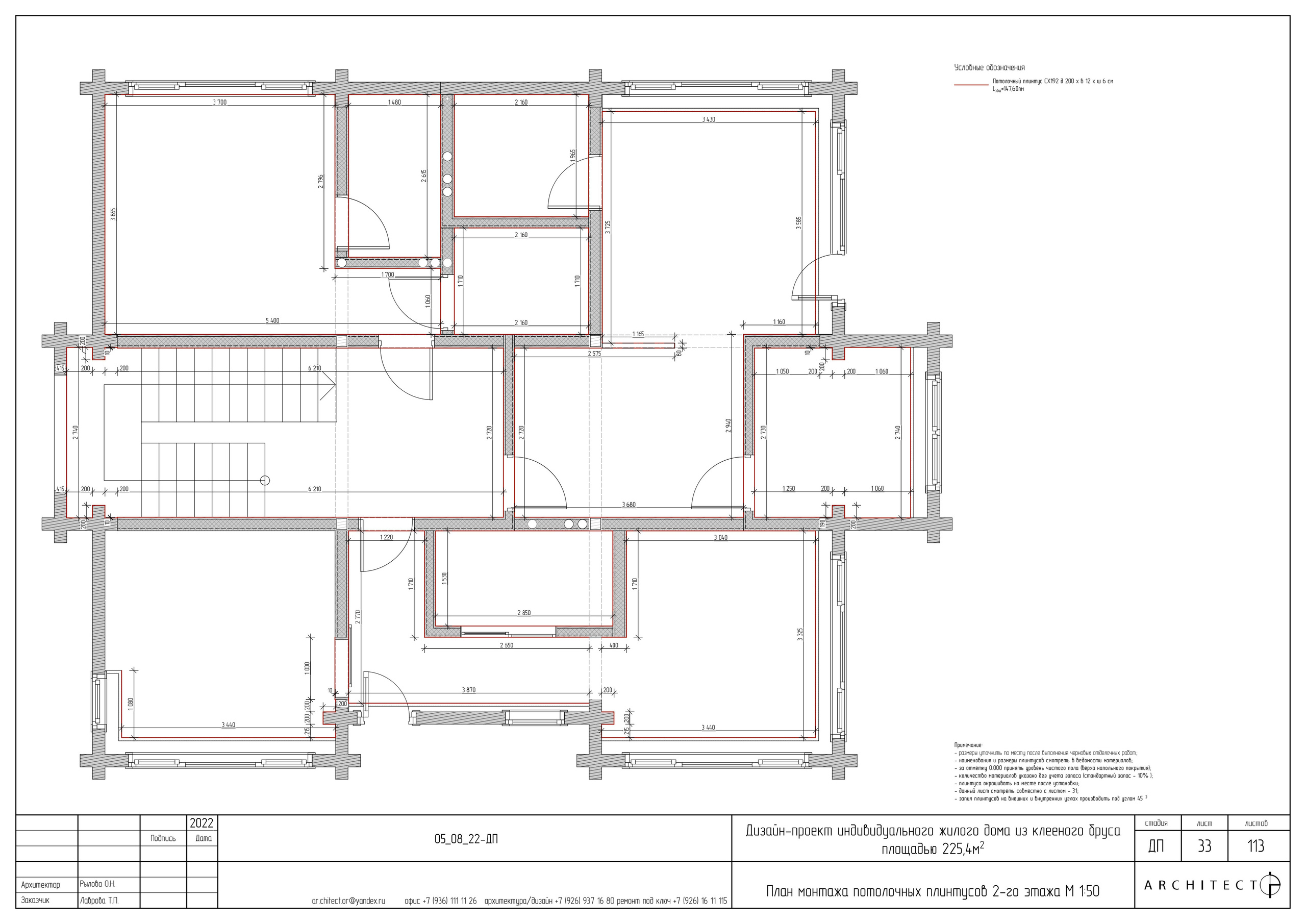 Интерьерный проект. Студия архитектуры и дизайна AR.CHITECT.OR