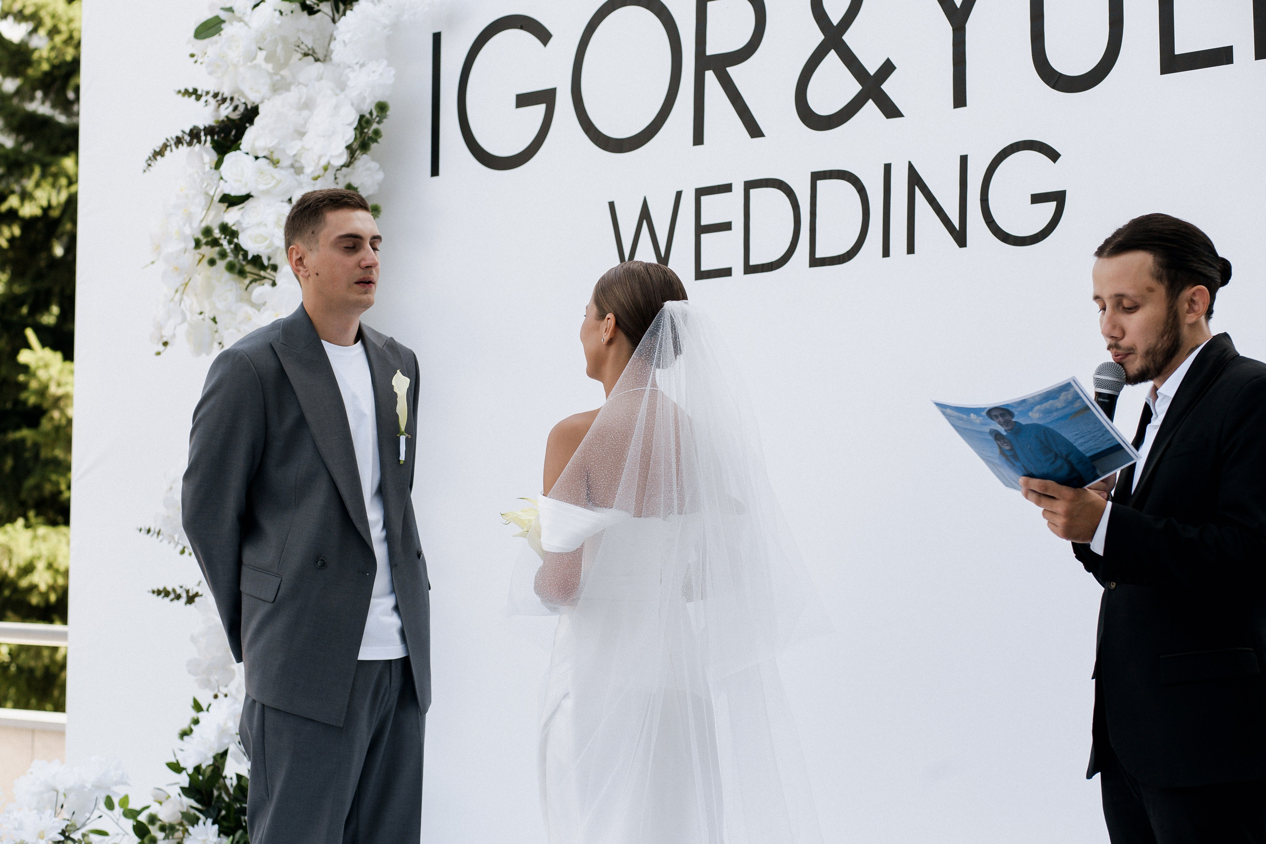 Юлия и Игорь. Фотограф Юлия Герасимова Иркутск