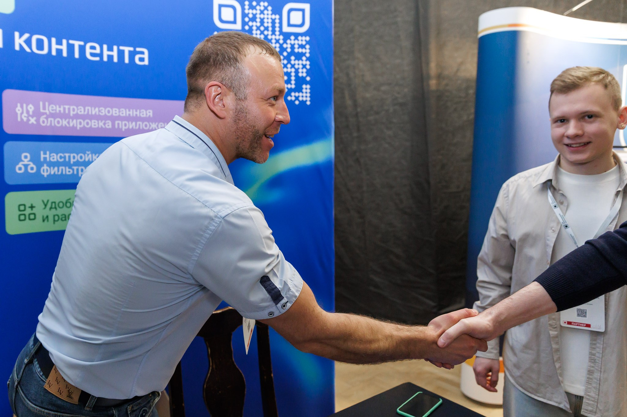 Конференция «Код ИБ». Наталия Март | Фотограф СПб