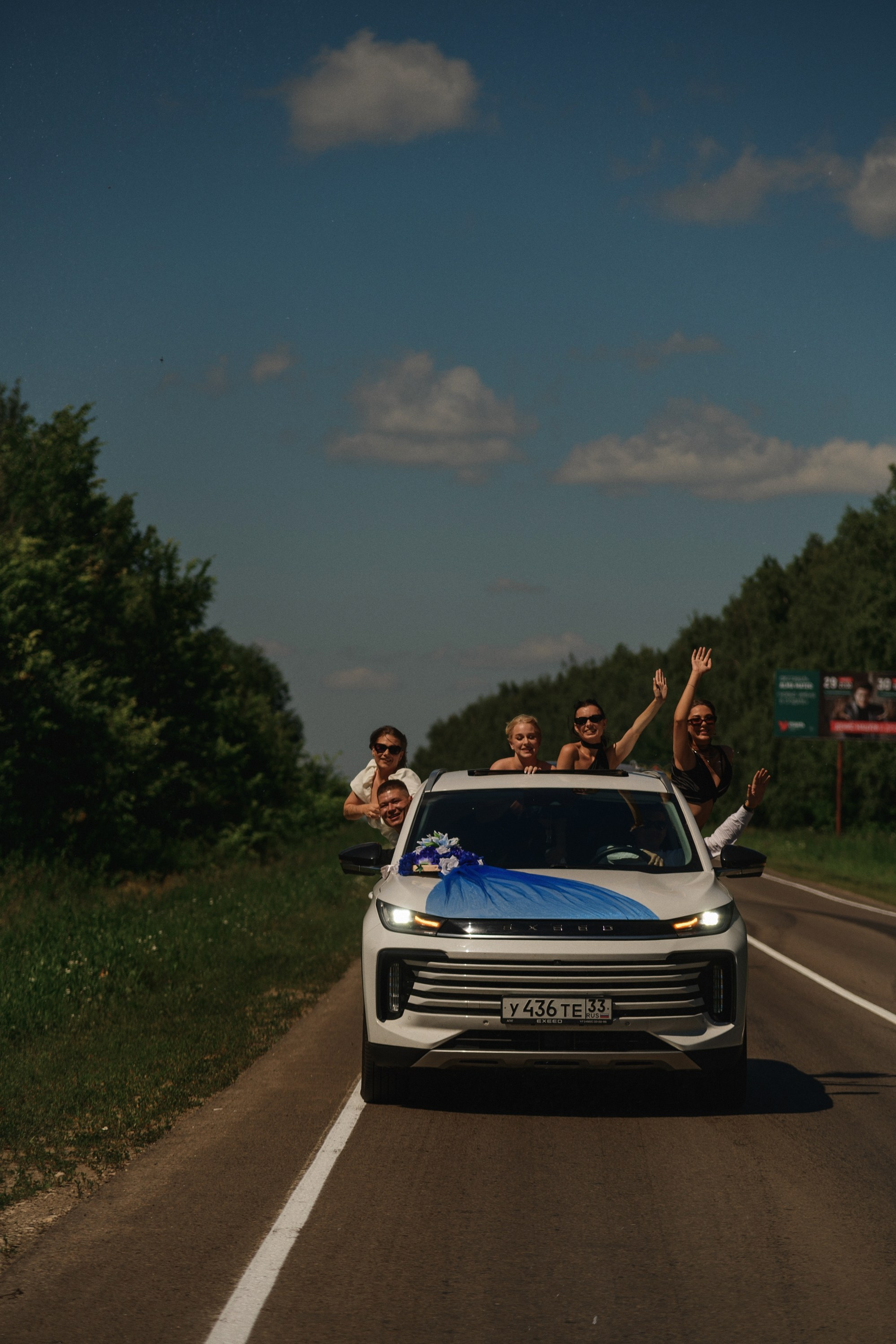 Таня и Вова. Фотограф Смоляк Алена