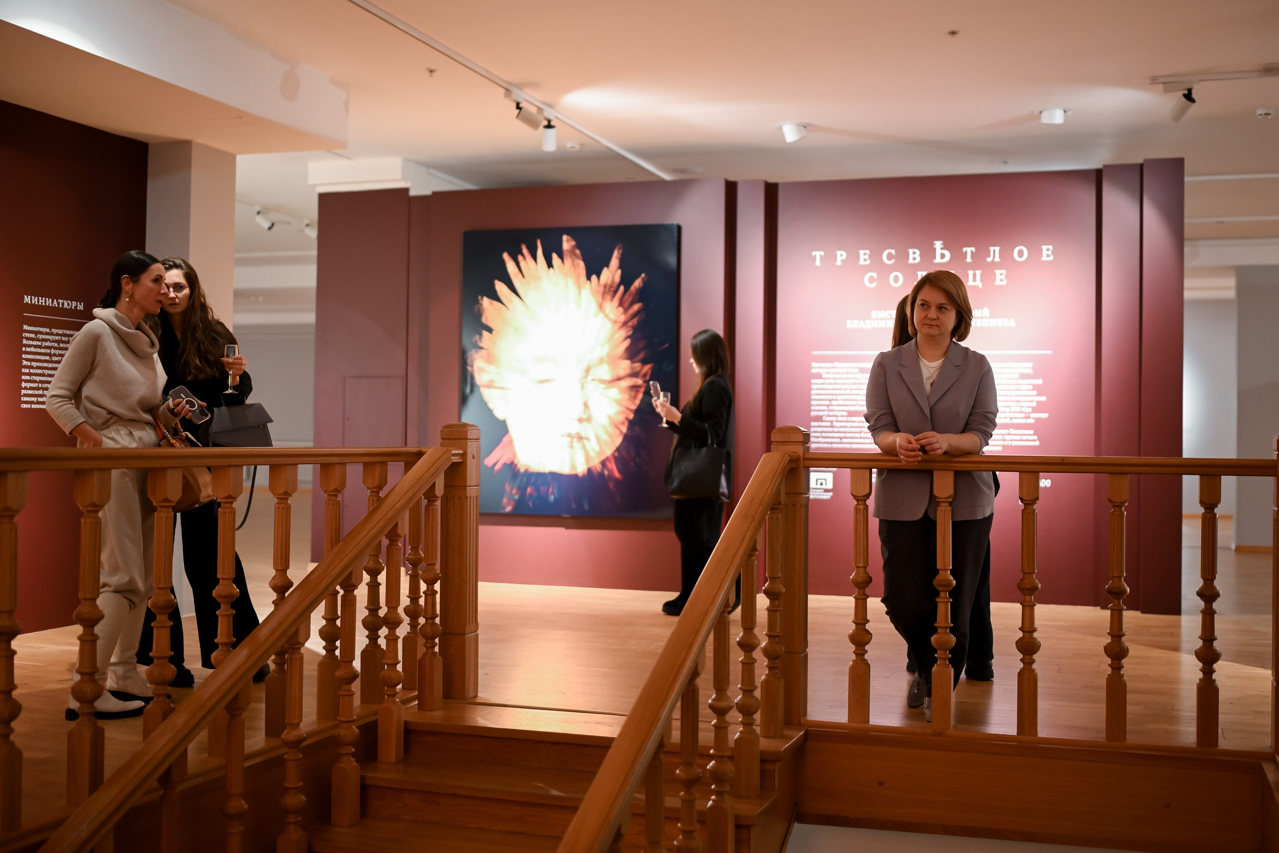 ТресвЪтлое солнце | Выставка фотографии. Портфолио