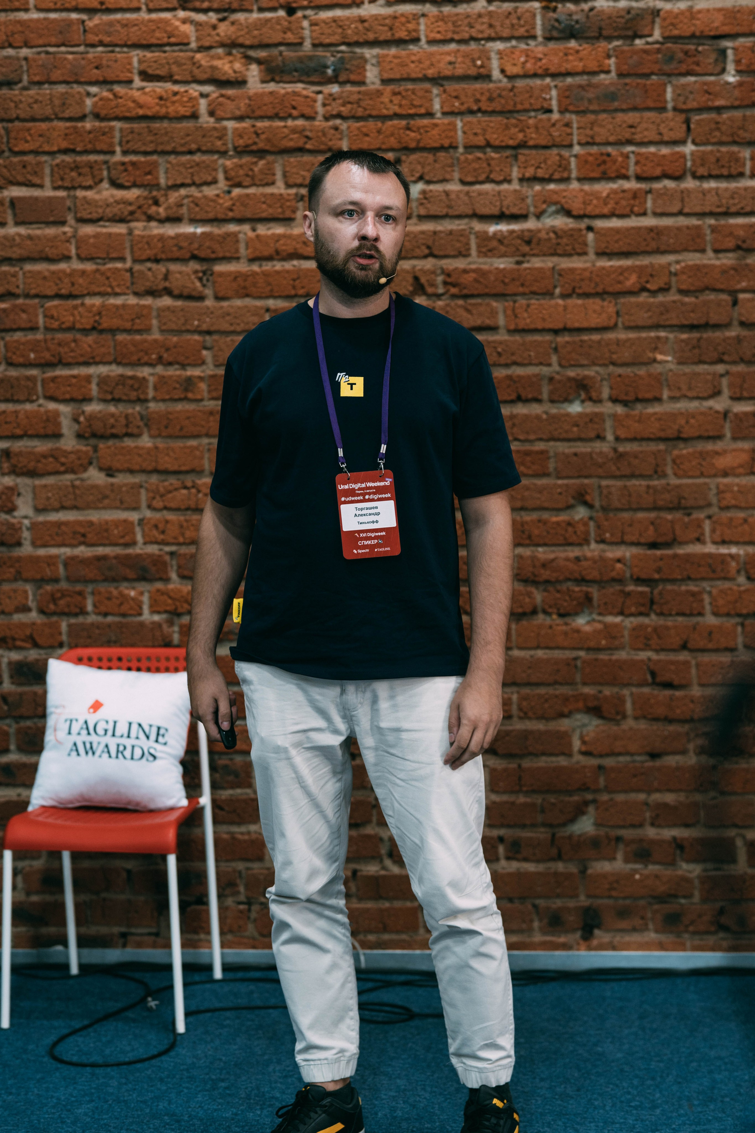 Ural Digital weekend. Свадебный и Мужской фотограф