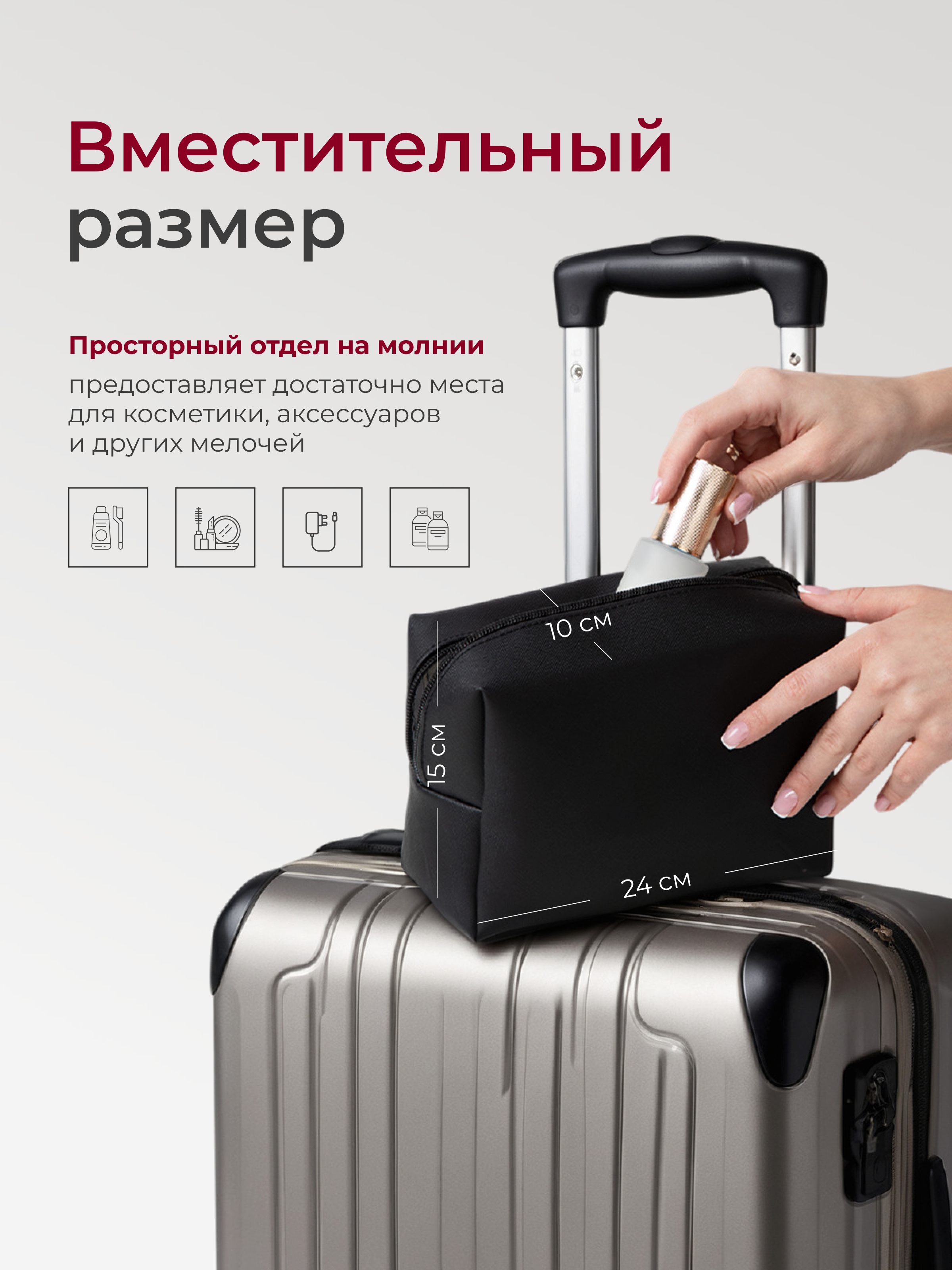 Сумки, рюкзаки и другие аксессуары