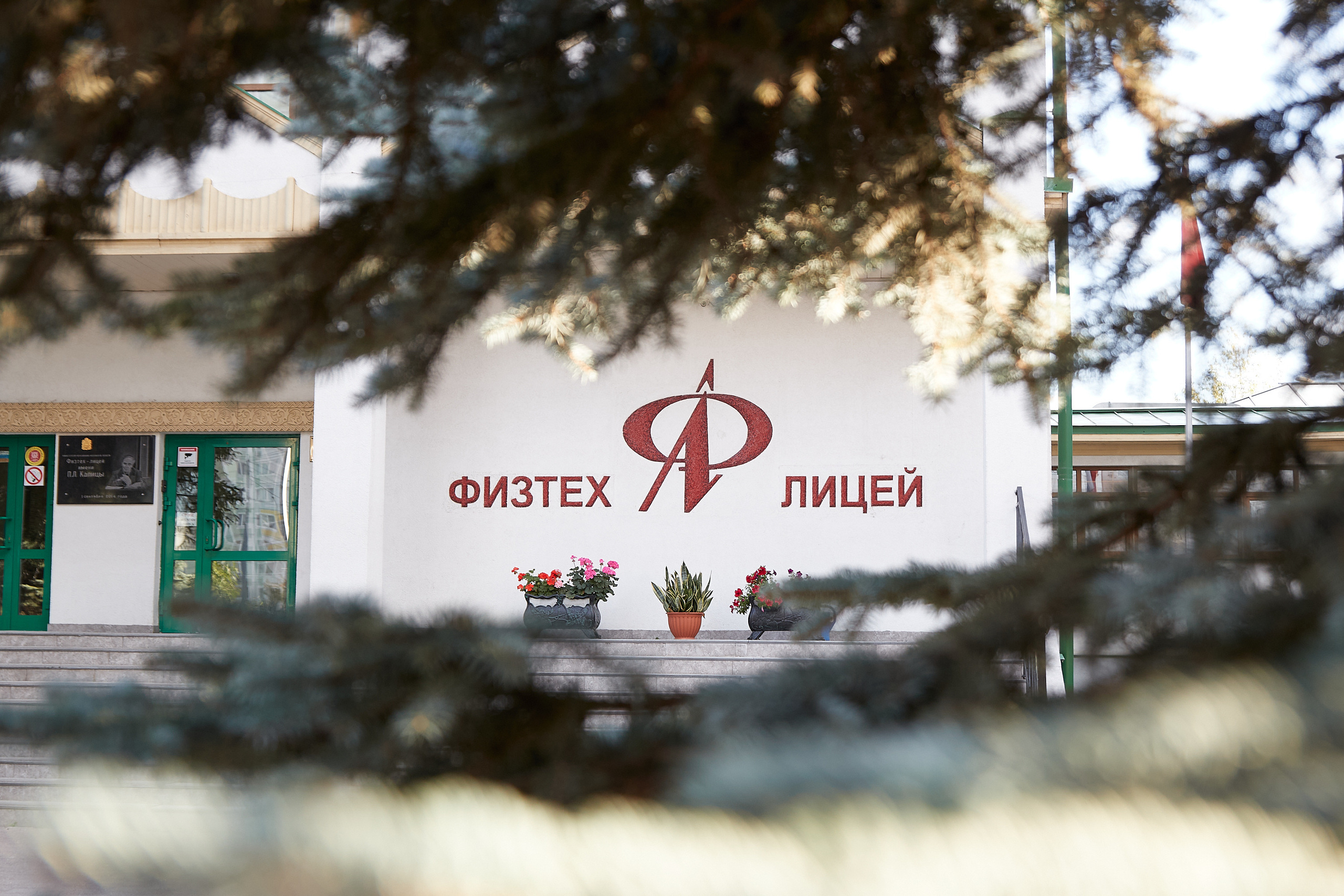 Interior and exterior. Evgeny Pelevin. Photographer. Industry, reporting, weddings, portrait