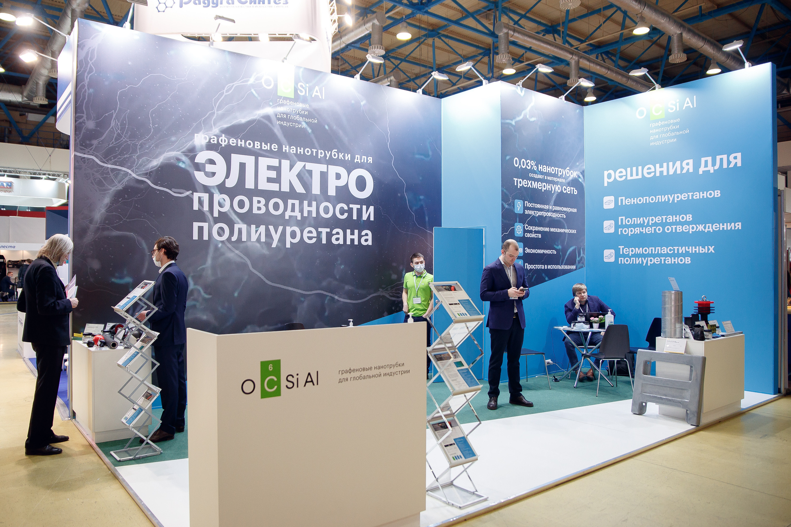 צילום אירועים. יבגני פלבין. צלם. תעשייה, דיווחים, חתונות, פורטרט