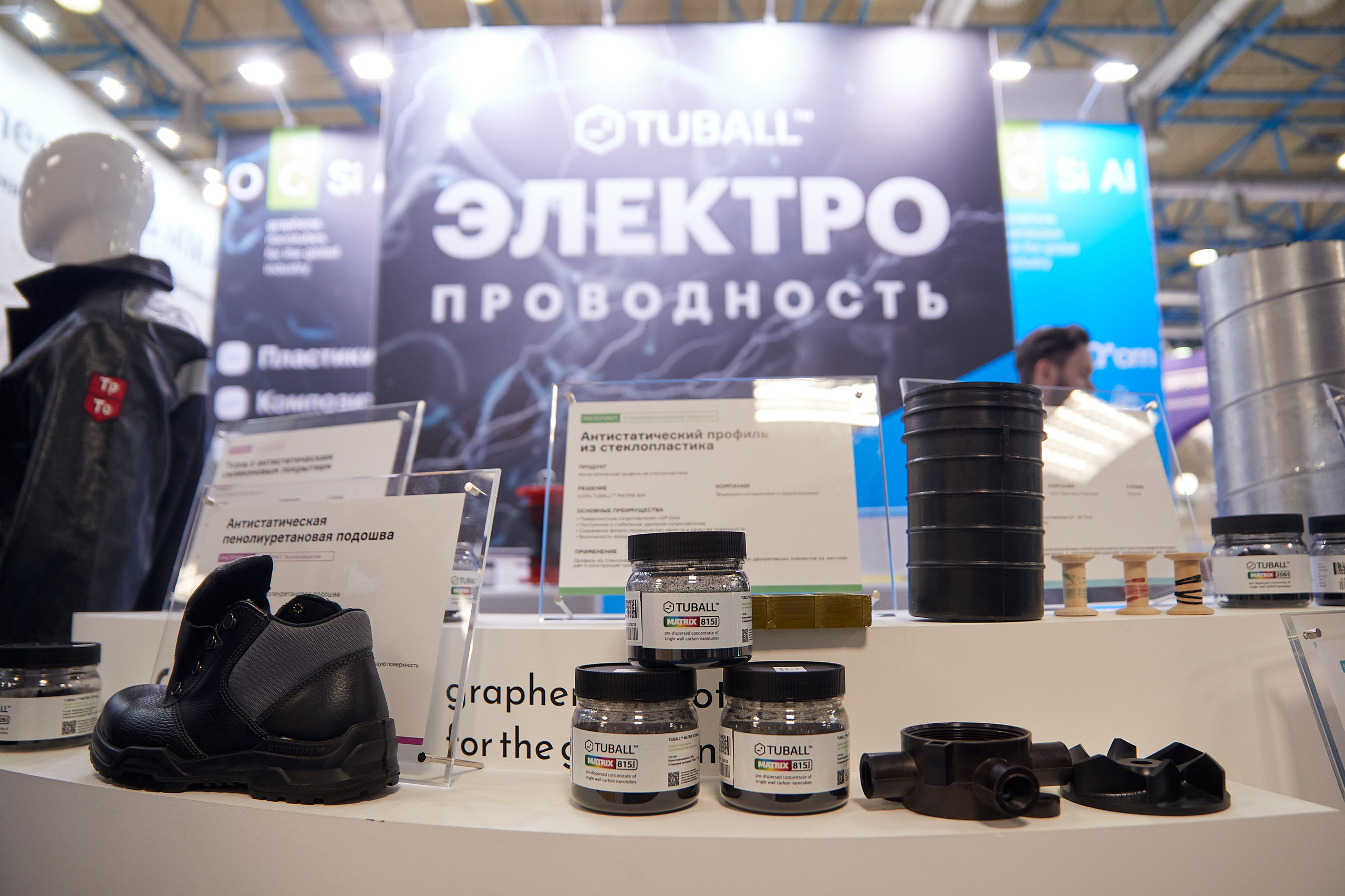 Industrial photography. Evgeny Pelevin. Photographer. Industry, reporting, weddings, portrait