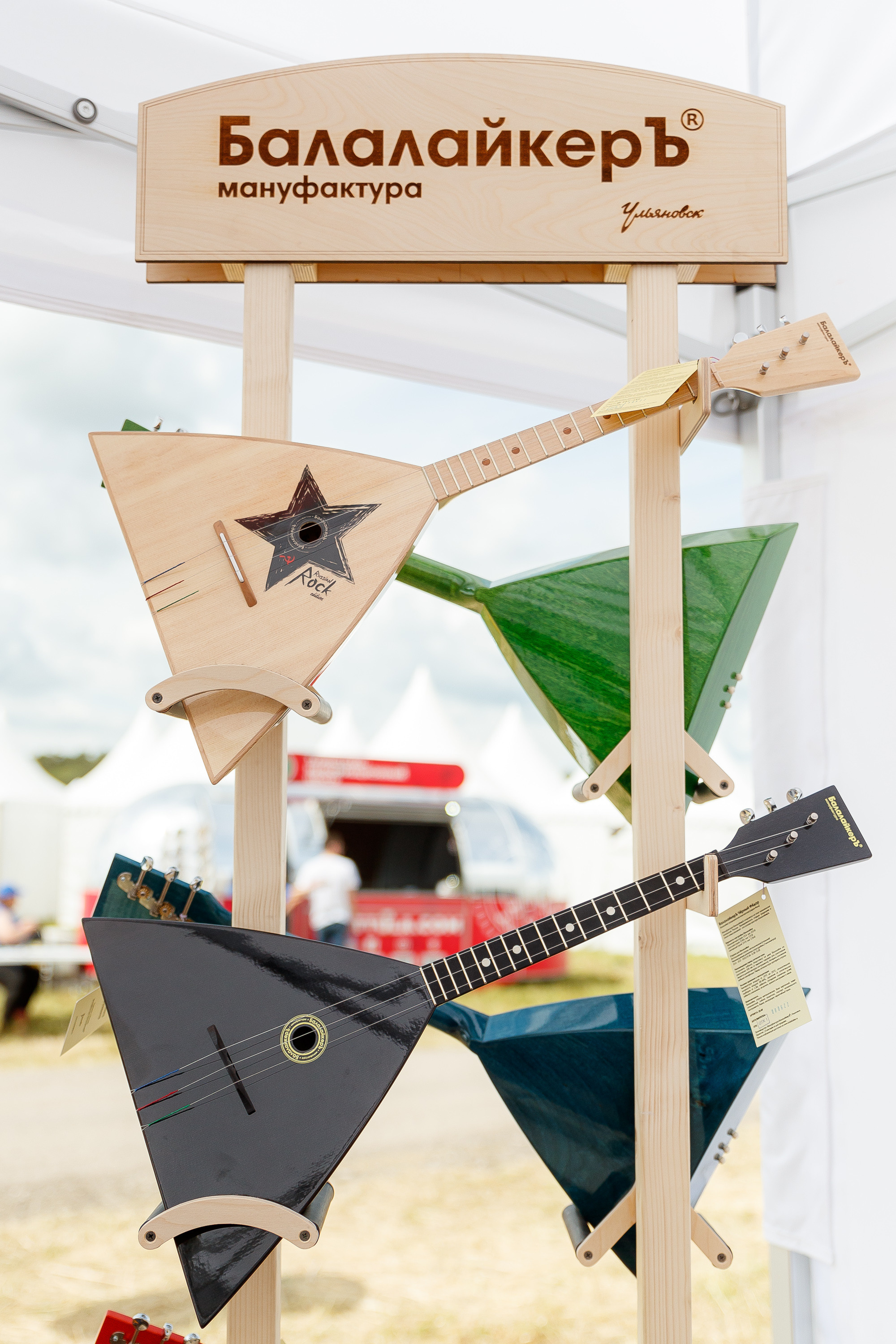 מזון ומוצר. יבגני פלבין. צלם. תעשייה, דיווחים, חתונות, פורטרט