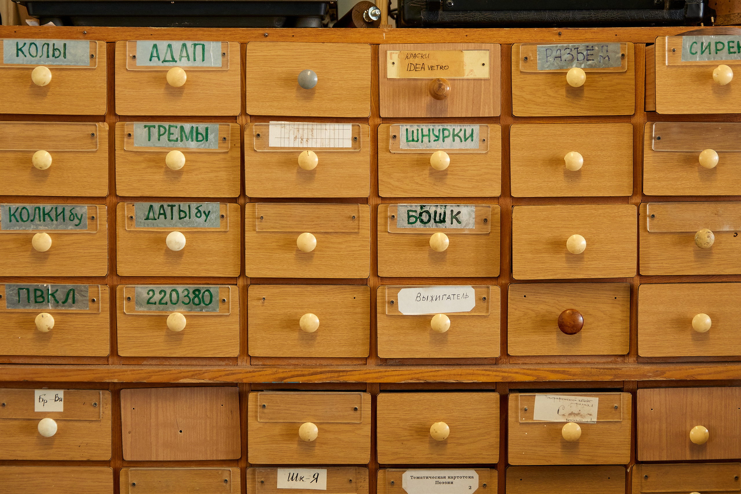 Industrial photography. Evgeny Pelevin. Photographer. Industry, reporting, weddings, portrait