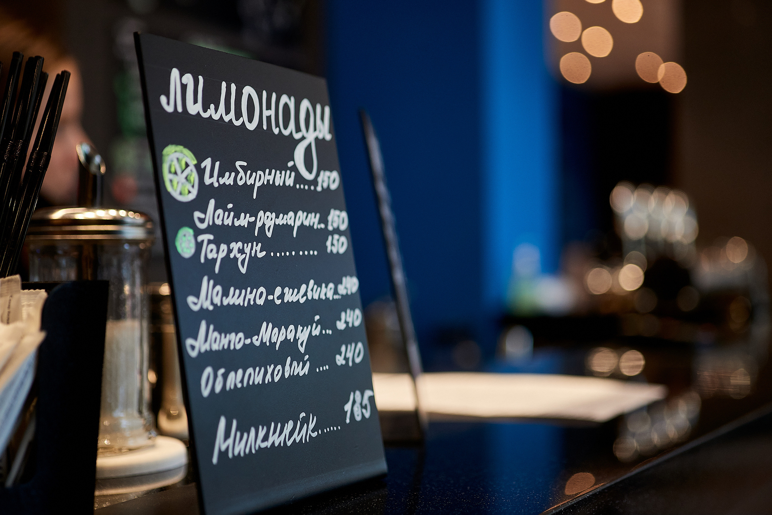 מזון ומוצר. יבגני פלבין. צלם. תעשייה, דיווחים, חתונות, פורטרט