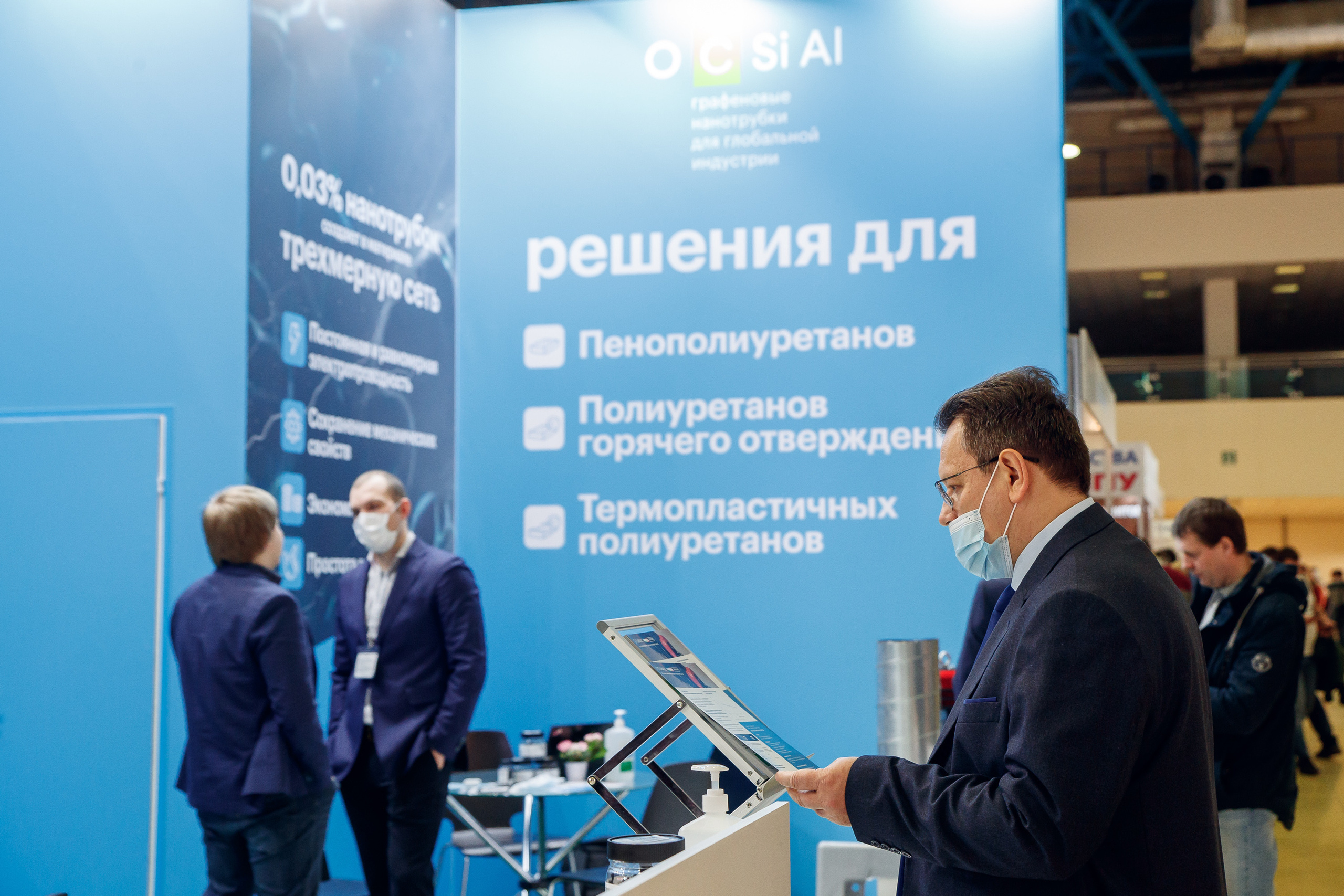 צילום אירועים. יבגני פלבין. צלם. תעשייה, דיווחים, חתונות, פורטרט