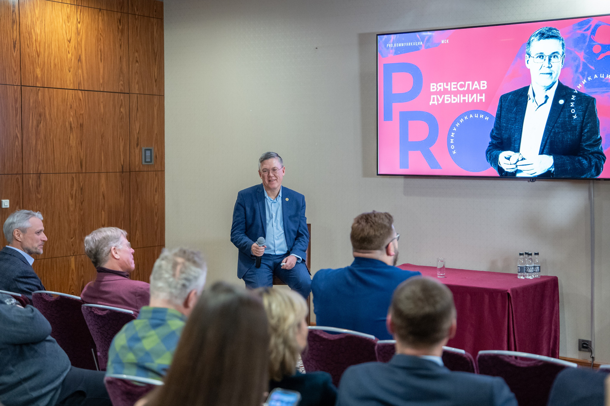 Лекция Вячеслава Дубынина о выгорании. Репортажный и интерьерный фотограф Александра Солдатова