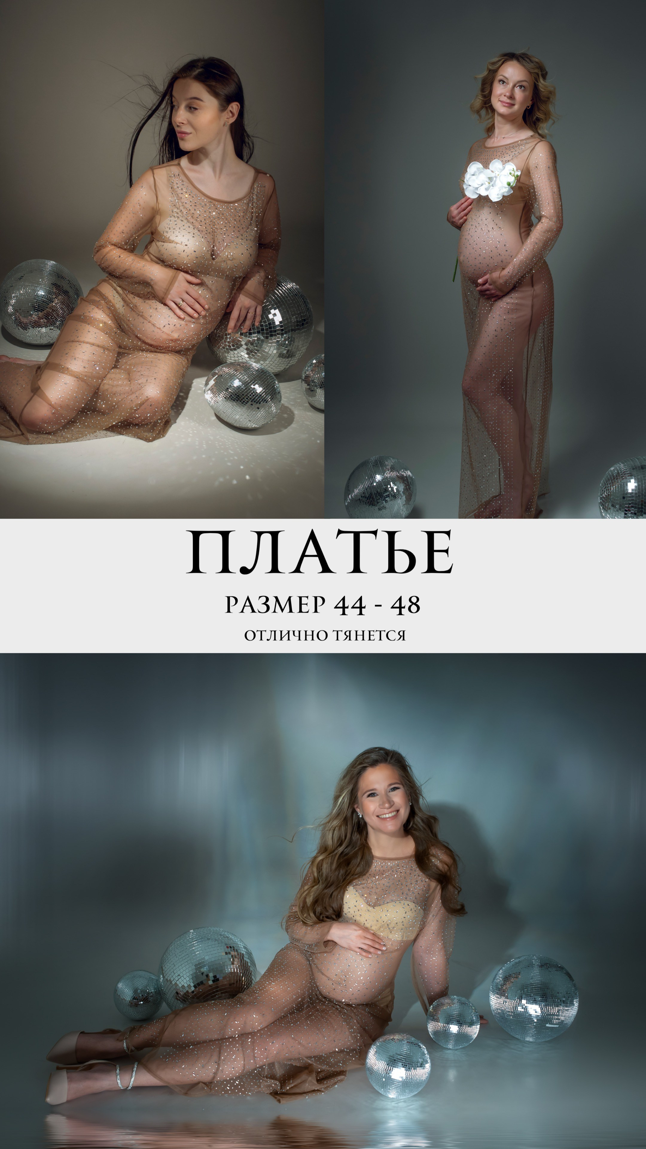 ОДЕЖДА И АКСЕССУАРЫ В НАЛИЧИИ В МОЕЙ СТУДИИ. Фотограф Юлия Антушева