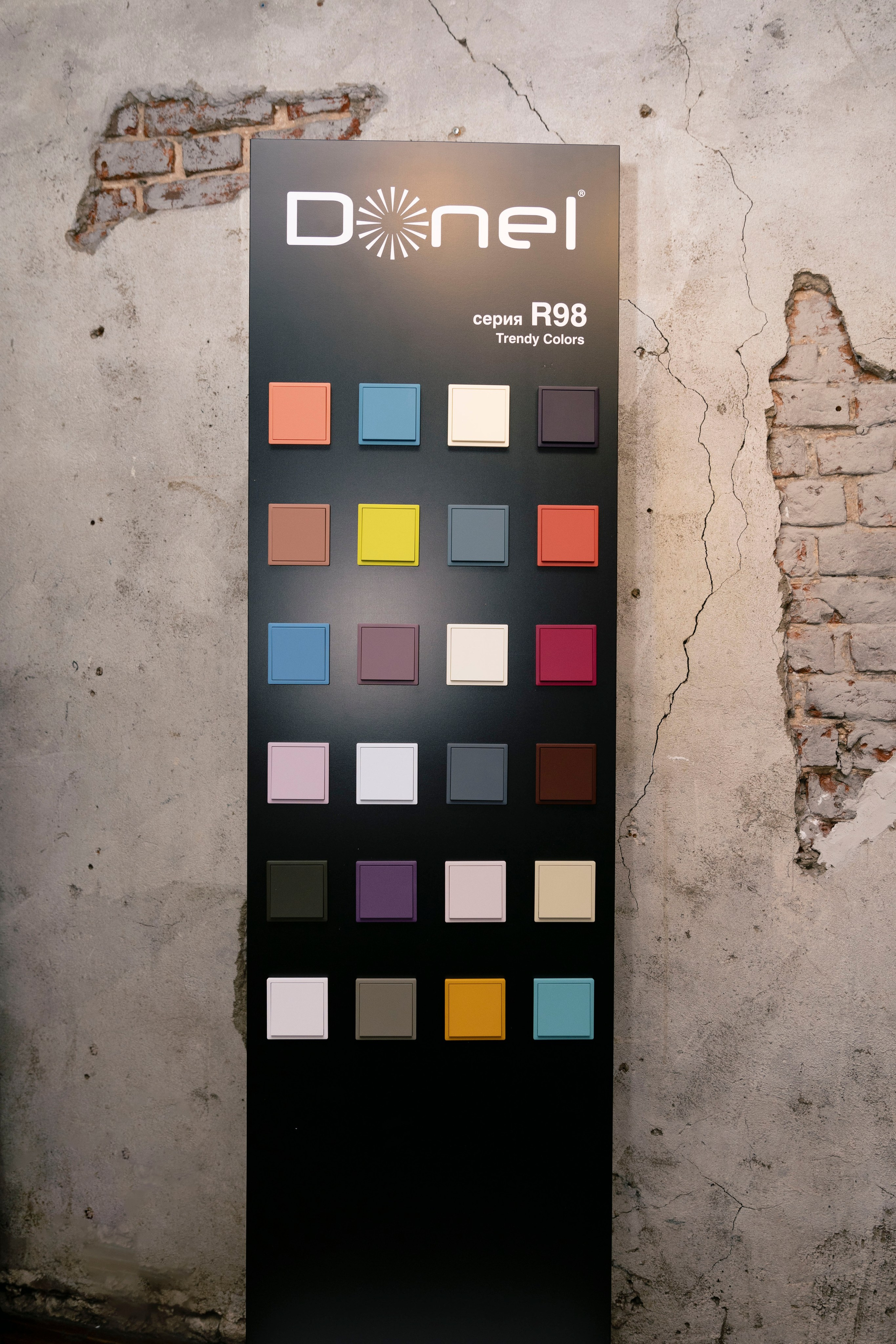 Trendy Colors event. Фотограф в Москве и Московской области