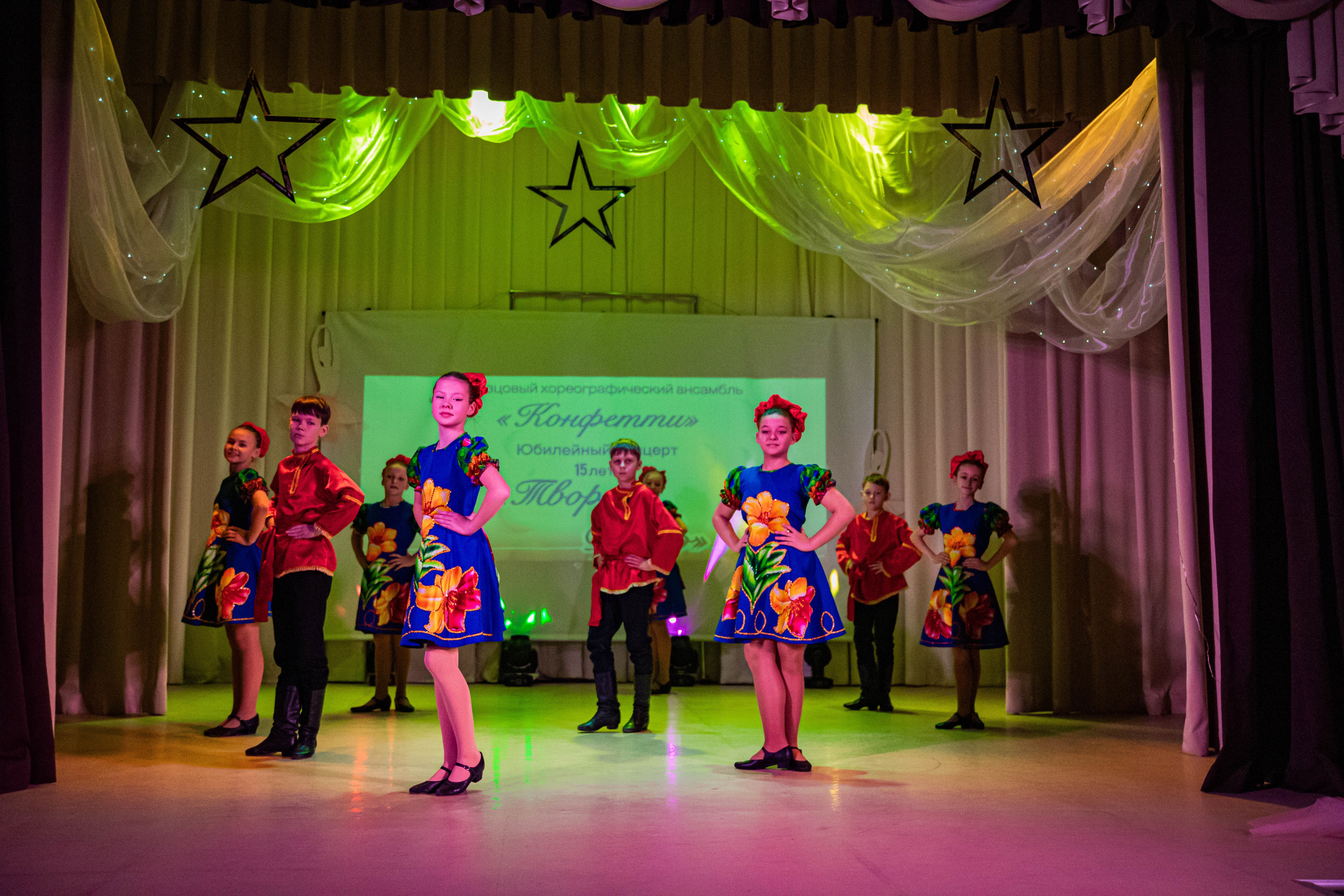 «Конфетти» Юбилейный концерт «Твори Добро». Фотограф Дарья Маташкова