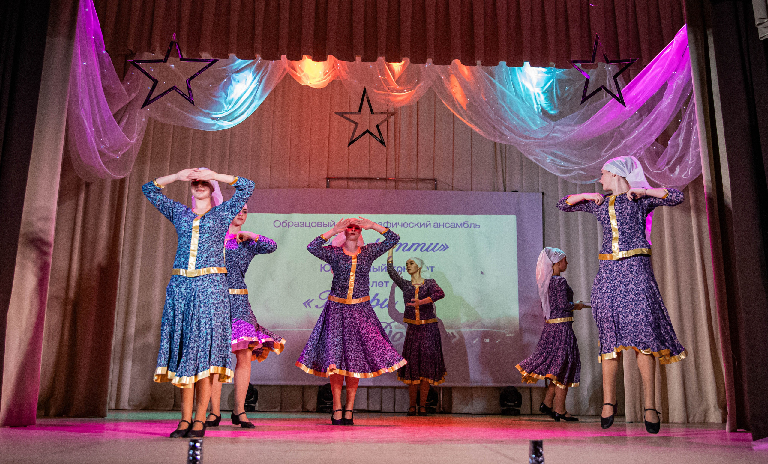 «Конфетти» Юбилейный концерт «Твори Добро». Фотограф Дарья Маташкова