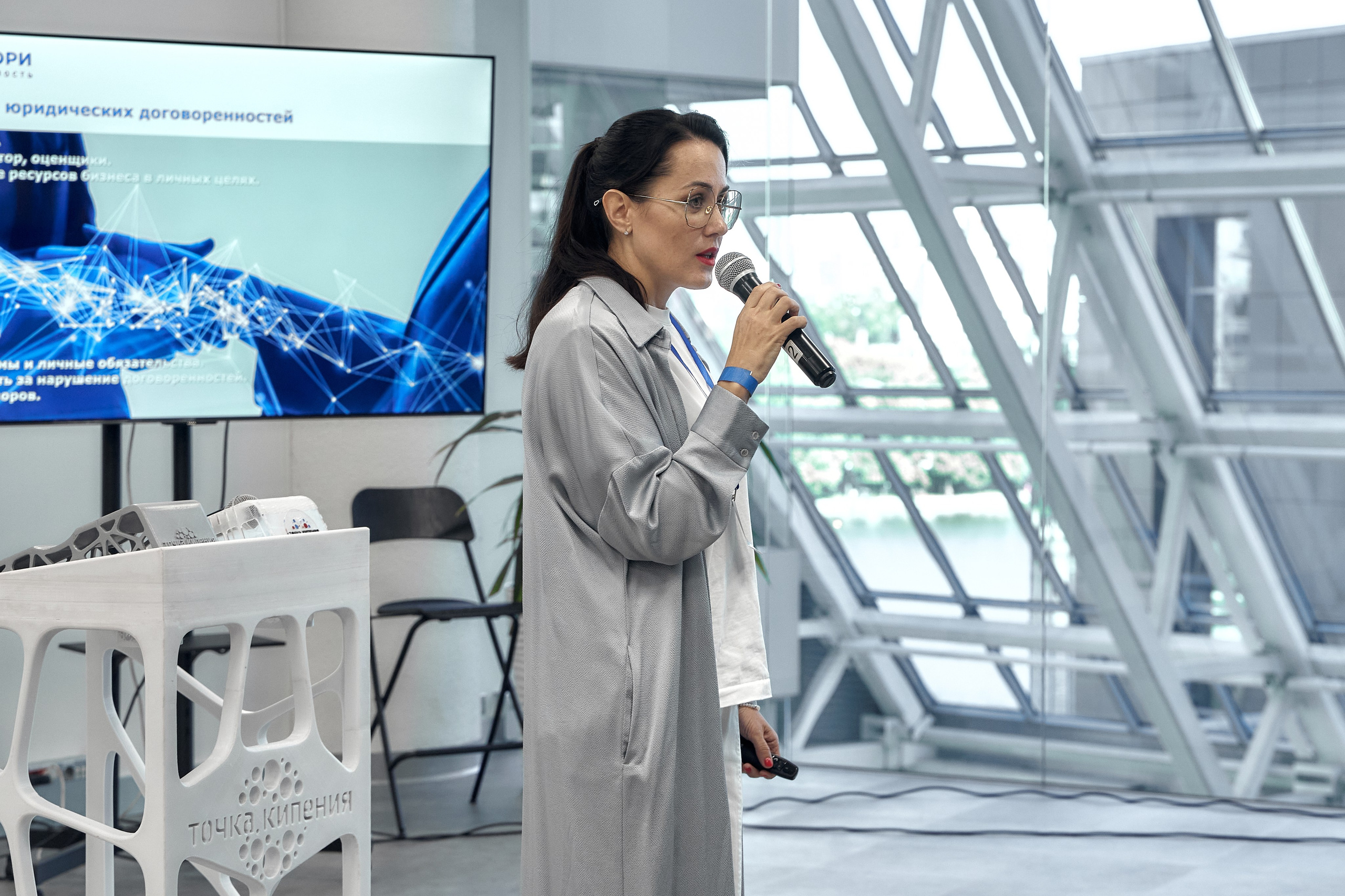 Конференция. Главная