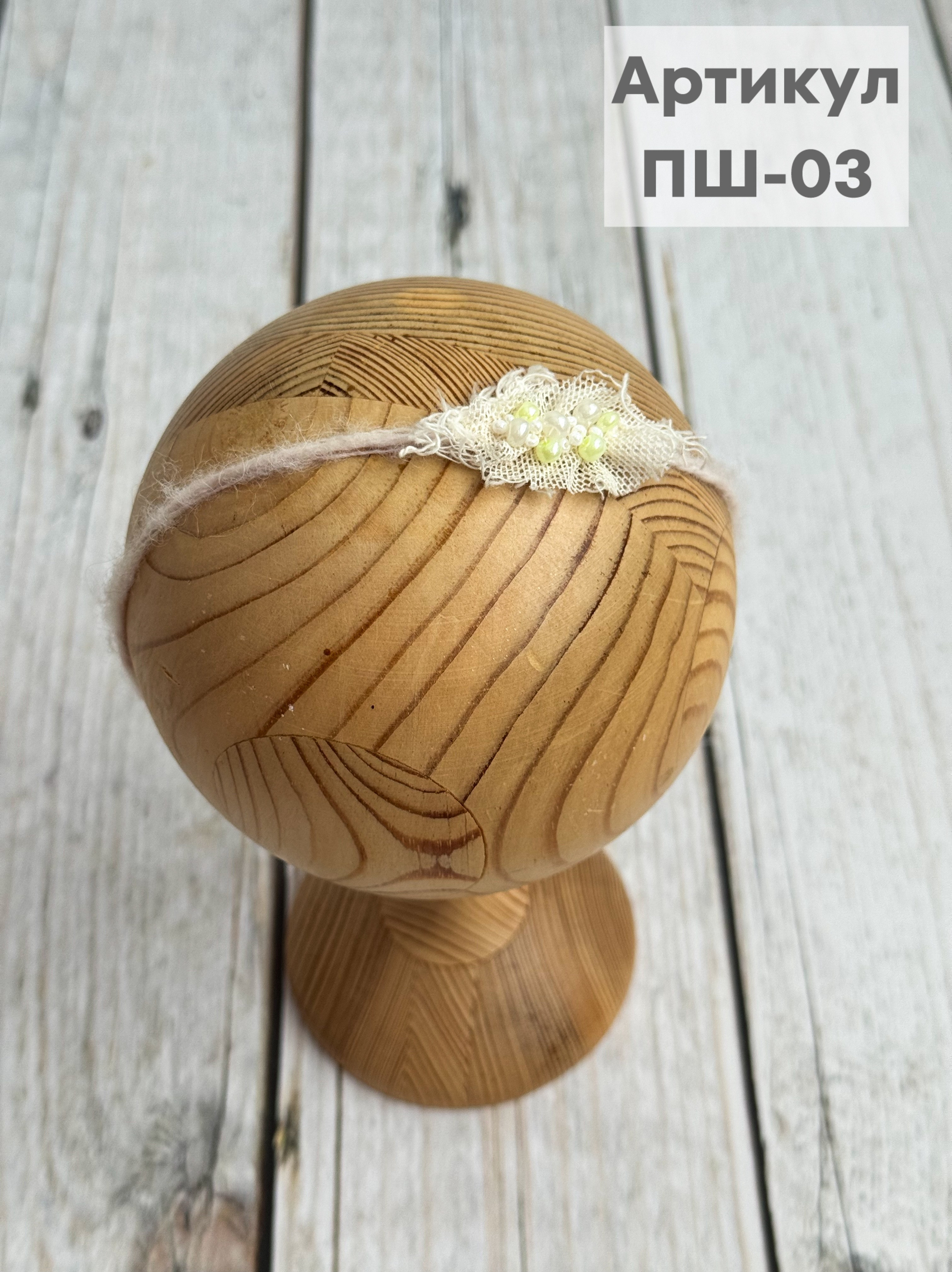 Варианты комплектов для фотосессии. Фотостудия для новорожденных и малышей в Твери — На ручки