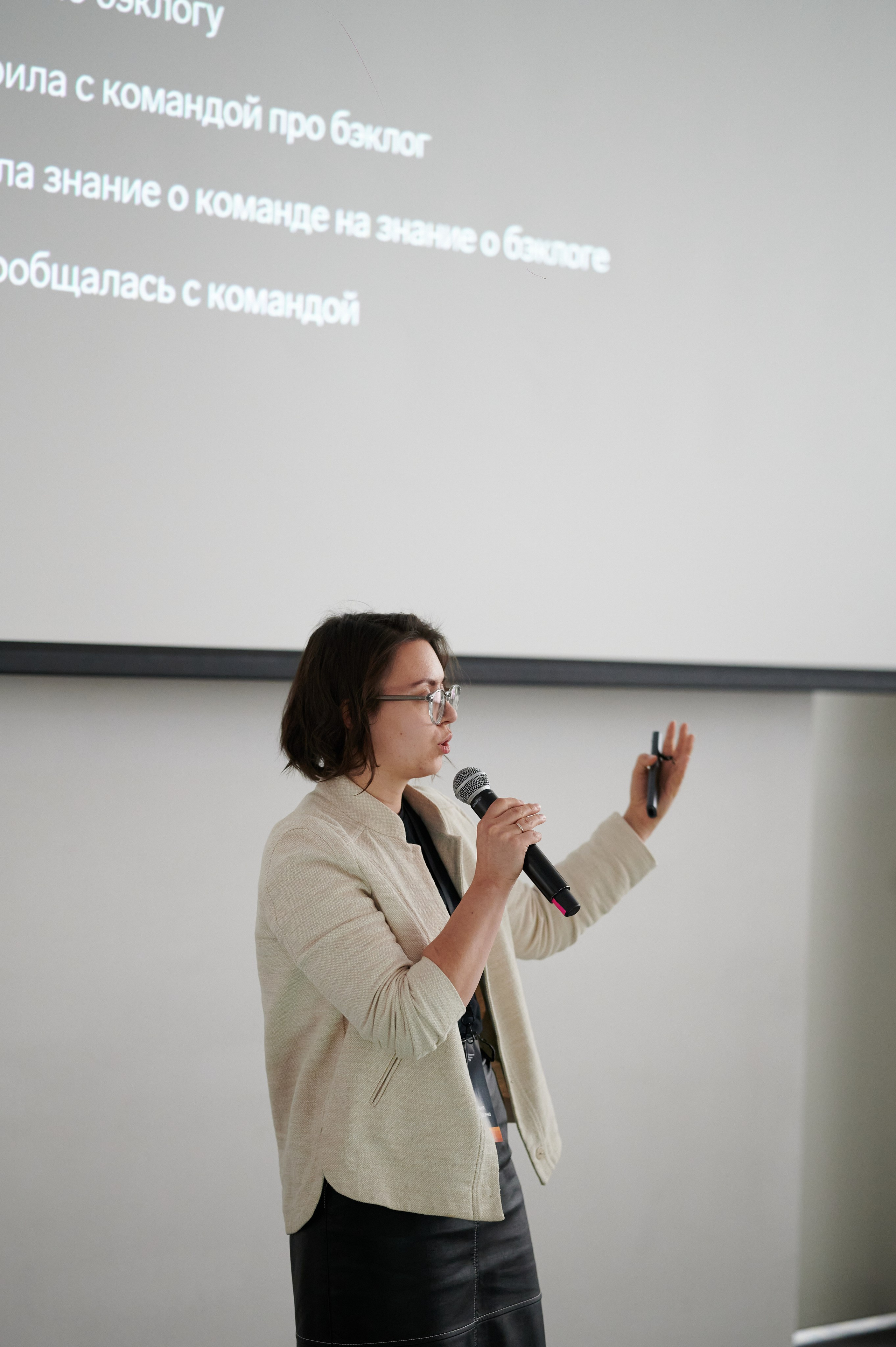 Конференция К. Репортажный фотограф Екатеринбург