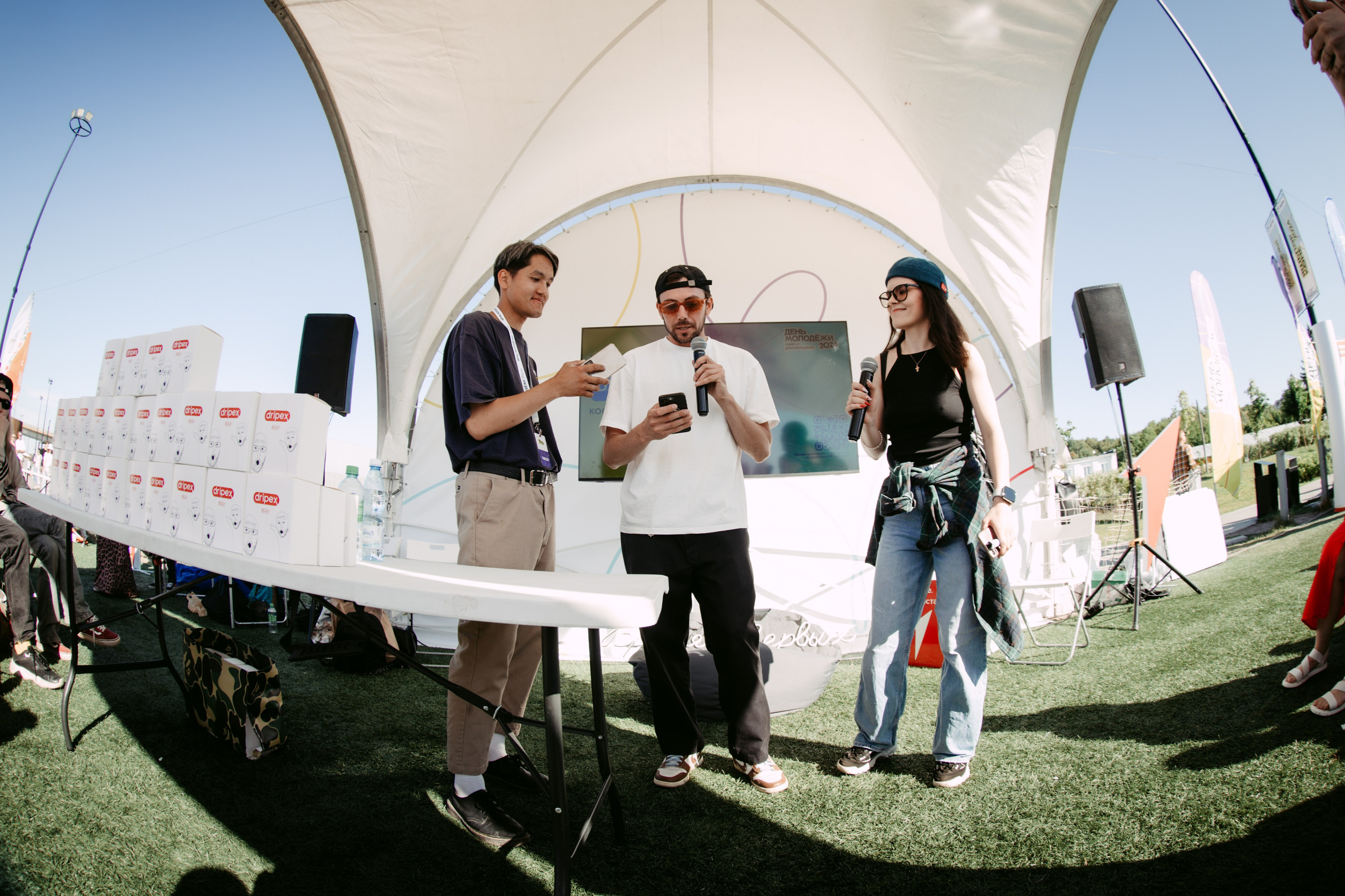 День молодежи 2024. Главная