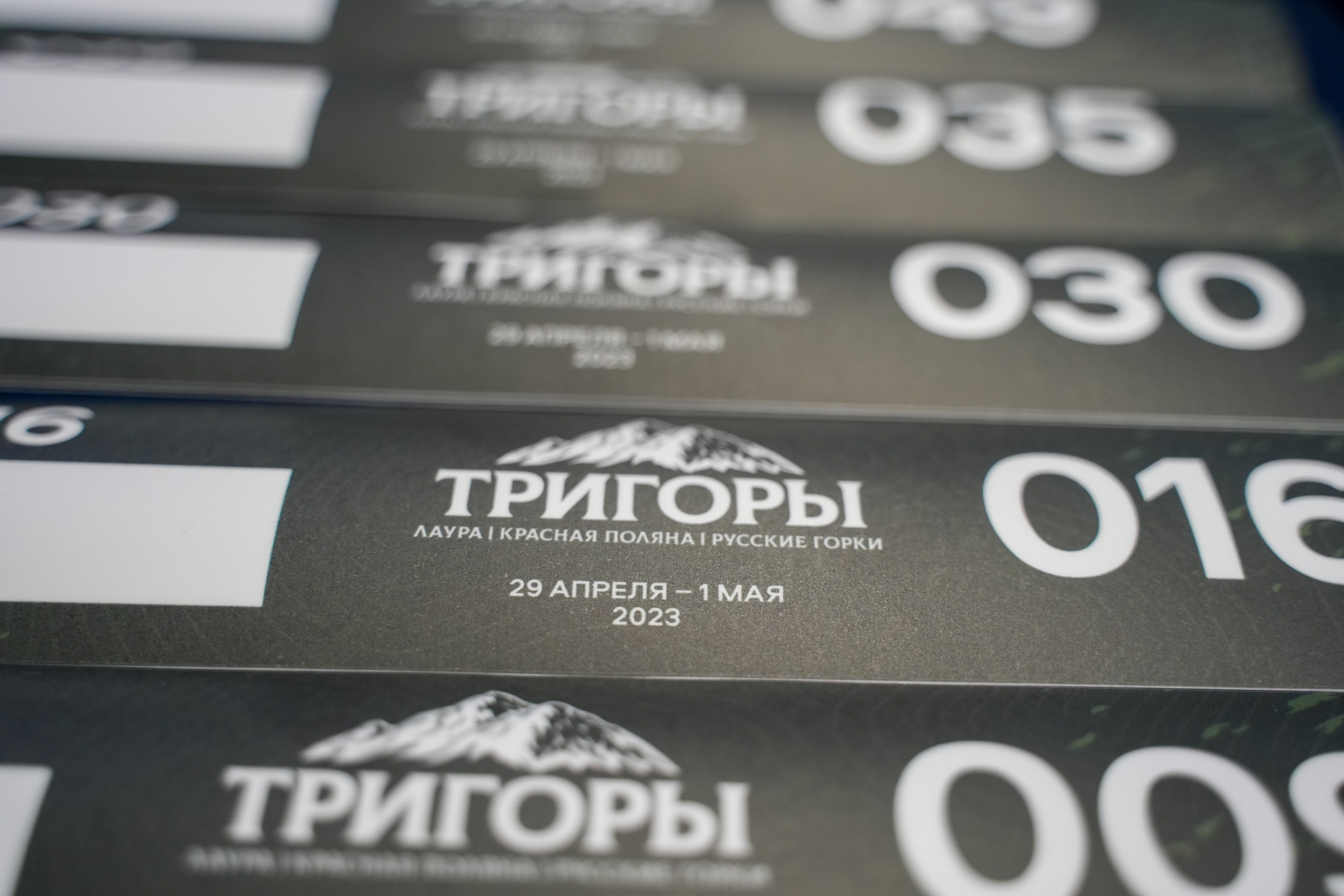 Велогонка «Три горы» на курортах горного кластера Красная Поляна. Репортажный фотограф в Красной Поляне и Сочи Павлюченко Екатерина