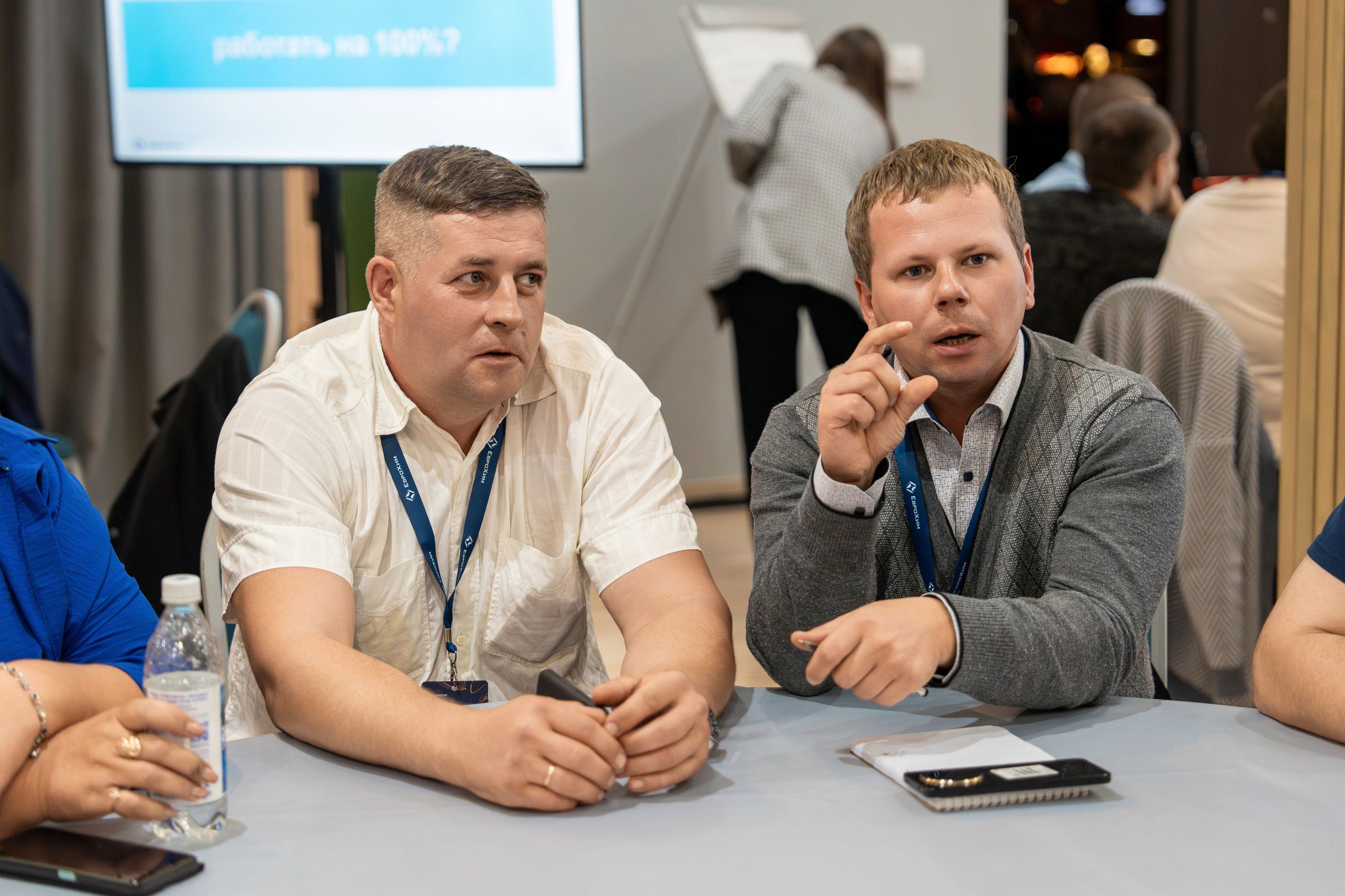 Форум развития 2024 ЕвроХим. Репортажный фотограф в Красной Поляне и Сочи Павлюченко Екатерина