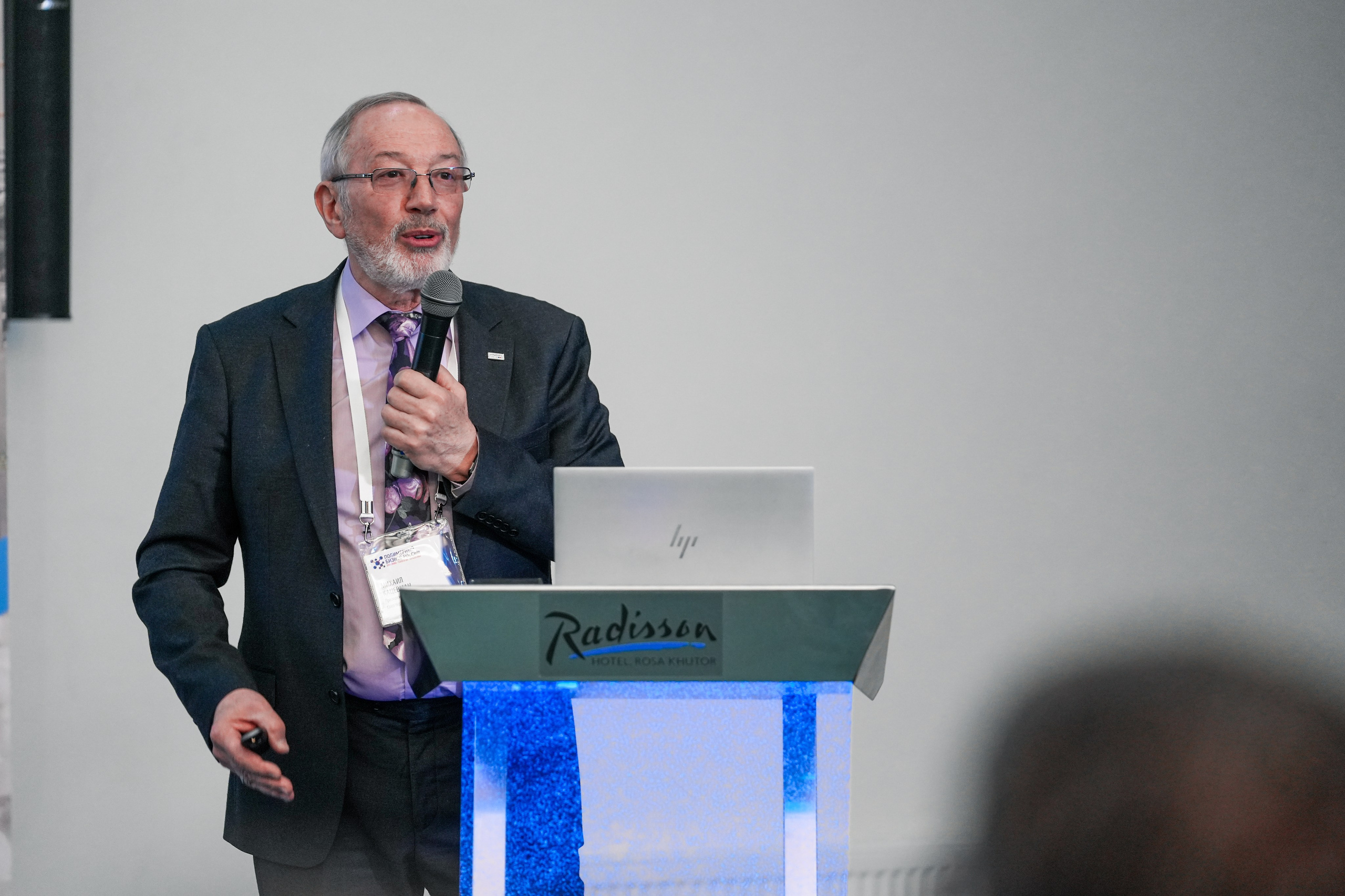 Форум «Полимерный бизнес России» на курорте Роза Хутор. Репортажный фотограф в Красной Поляне и Сочи Павлюченко Екатерина