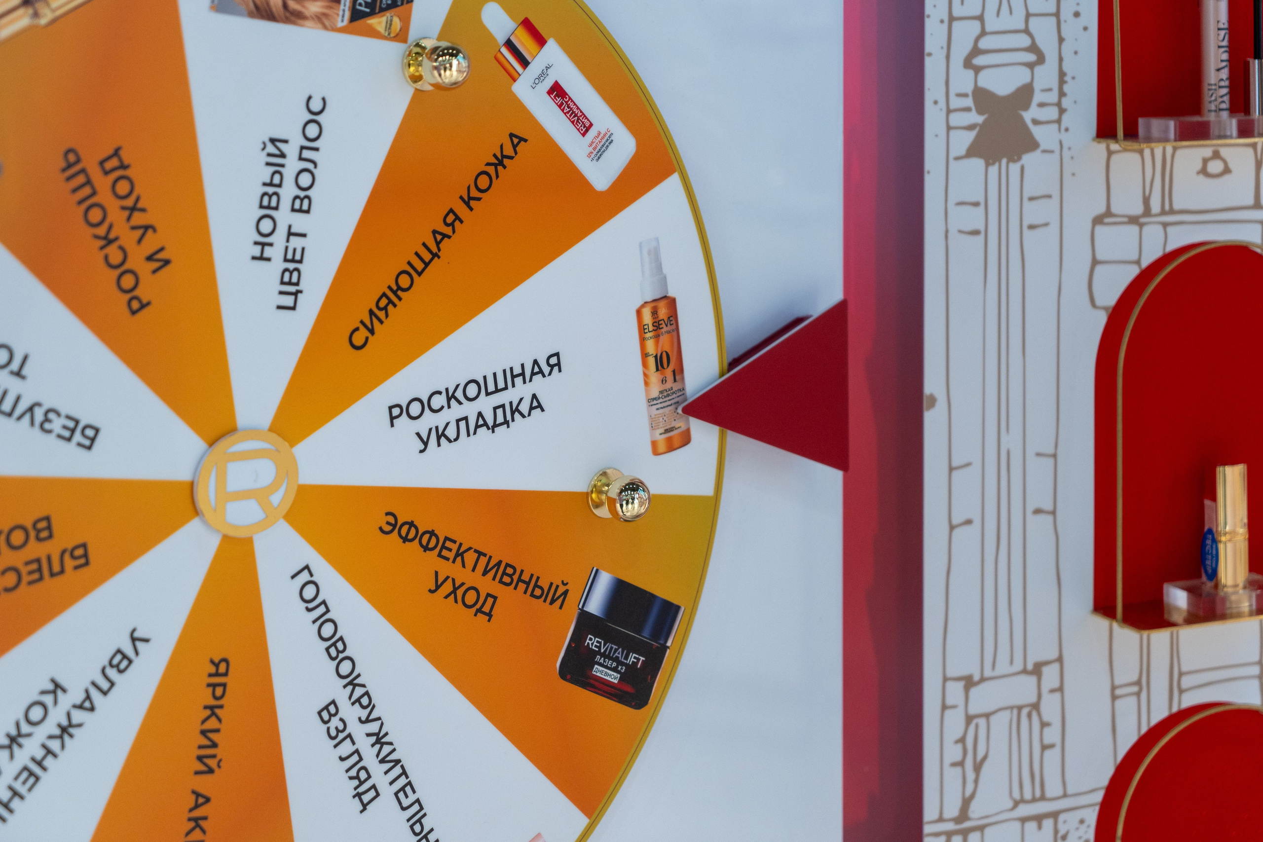 Отчет партнерской интеграции Loreal в магазинах Рив Гош. Репортажный фотограф в Красной Поляне и Сочи Павлюченко Екатерина