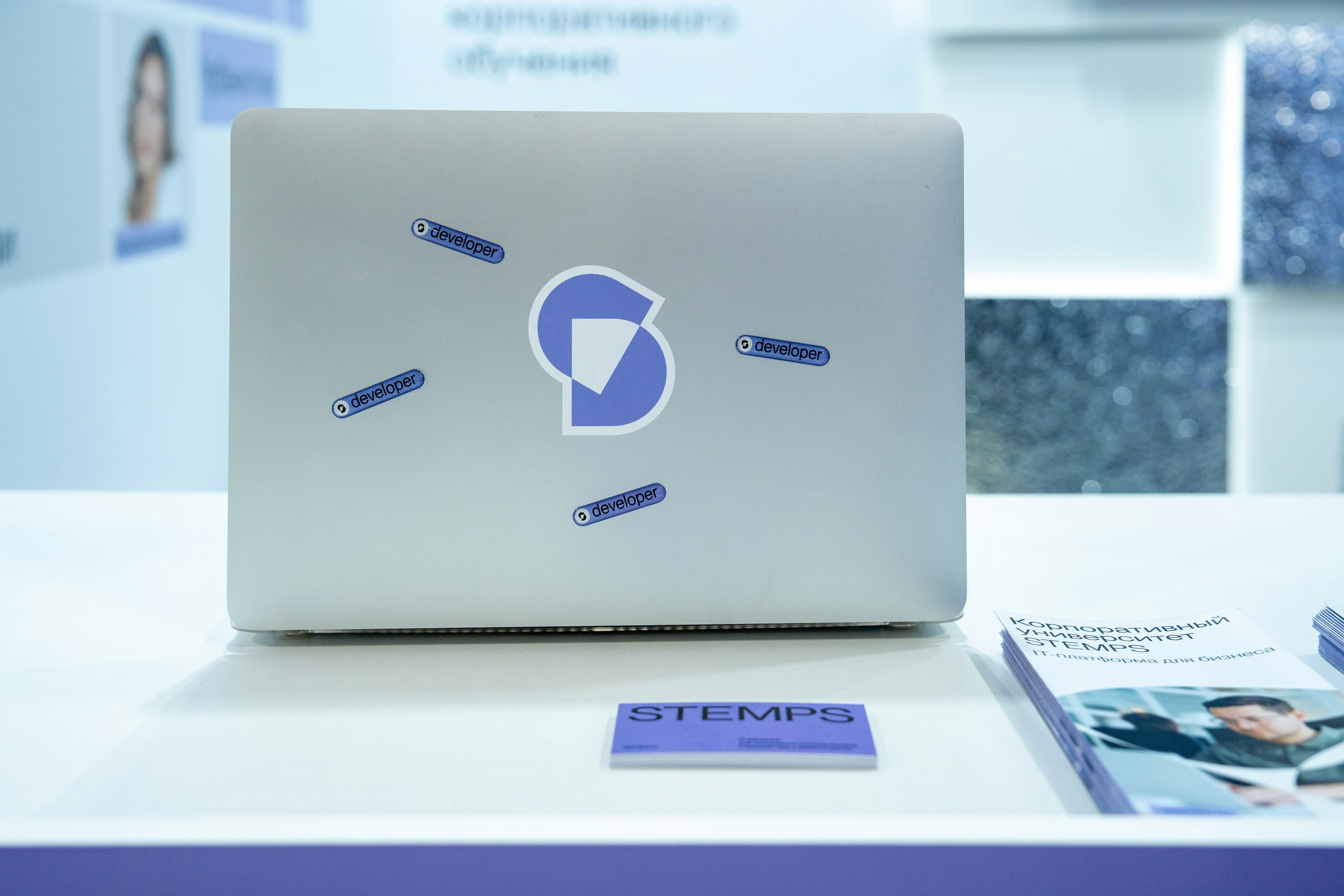 Форум недвижимости «Движение» для компании Stemps. Репортажный фотограф в Красной Поляне и Сочи Павлюченко Екатерина