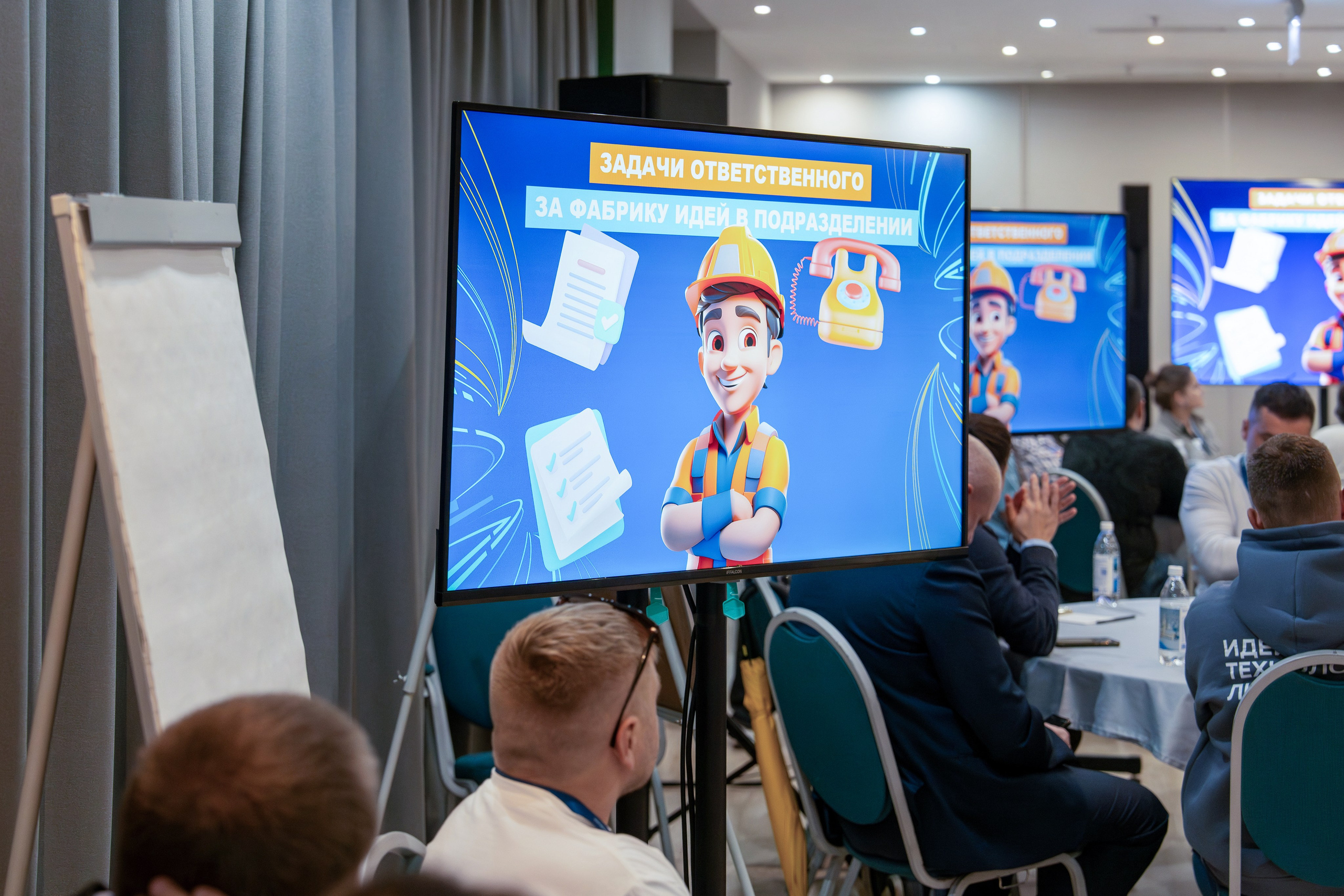 Форум развития 2024 ЕвроХим. Репортажный фотограф в Красной Поляне и Сочи Павлюченко Екатерина