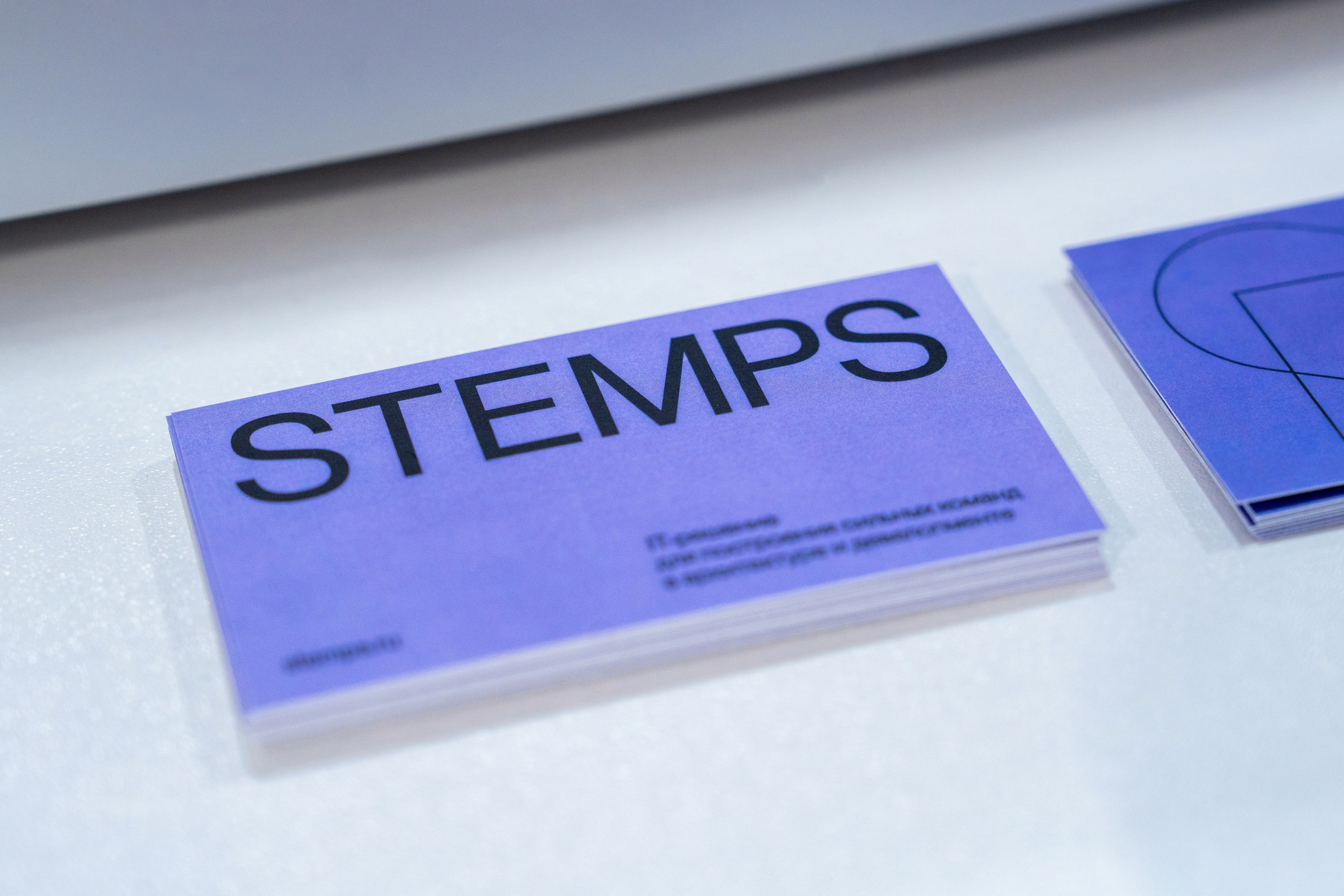 Форум недвижимости «Движение» для компании Stemps. Репортажный фотограф в Красной Поляне и Сочи Павлюченко Екатерина