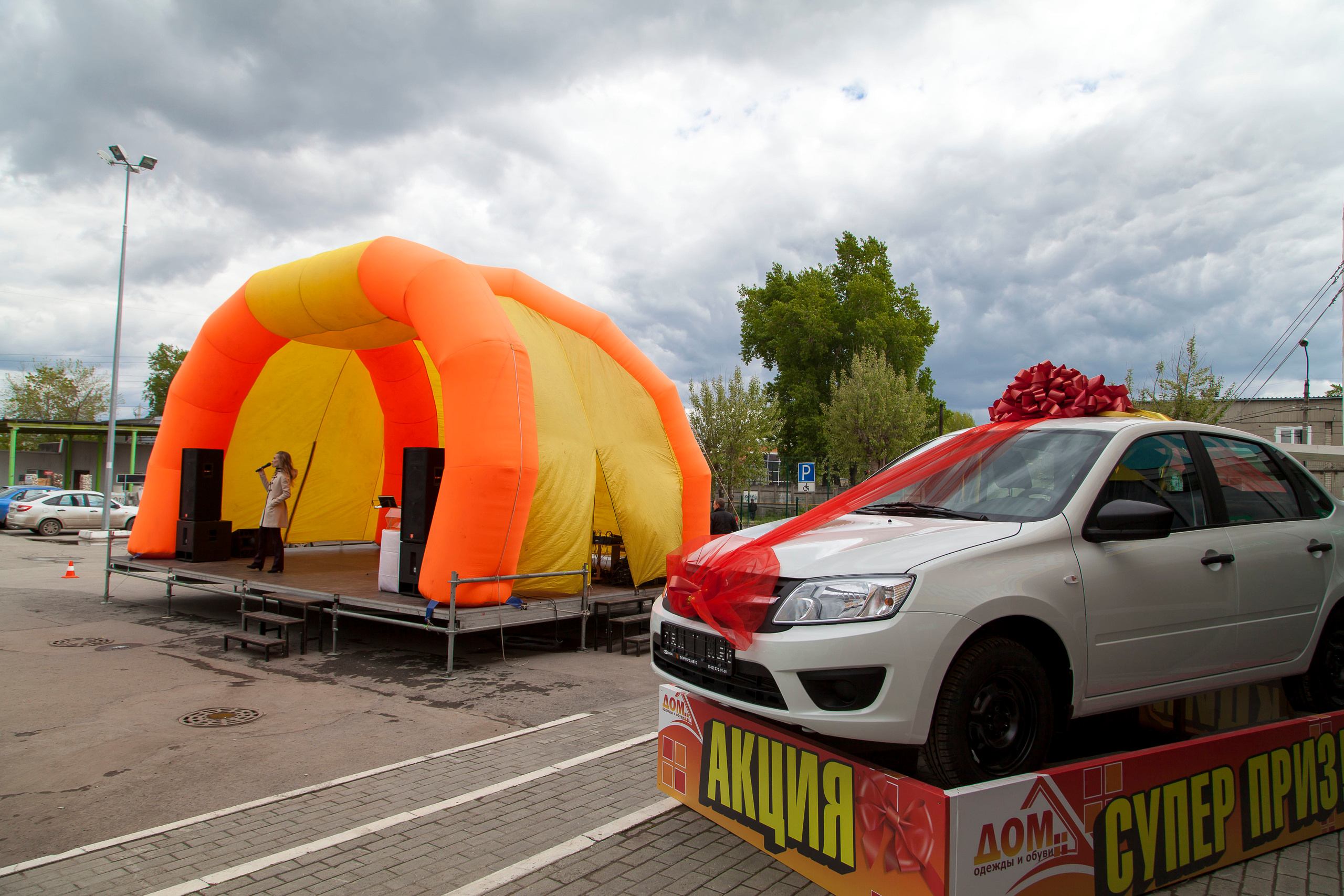 Звукооператор Алексей Михалко. Ведущий, Тамада, DJ, фото в Перми. Хорошее настроение