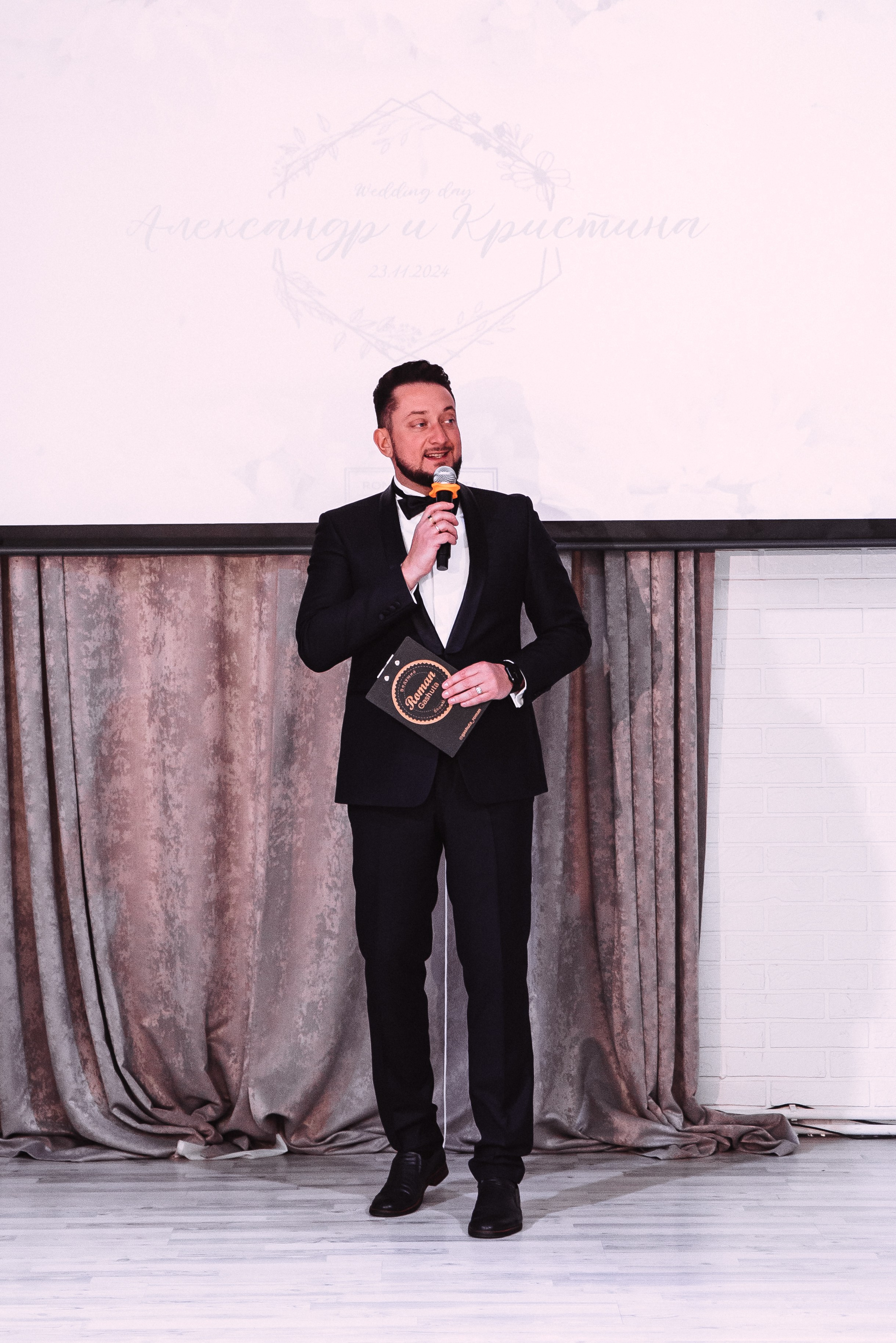 Александр + Кристина. Свадебный и семейный фотограф в Волгограде Олеся Лисицкая